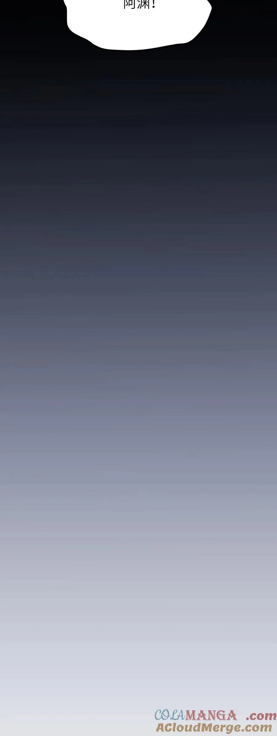 第312话 是时候告诉你，你的真实身份了。 第33页