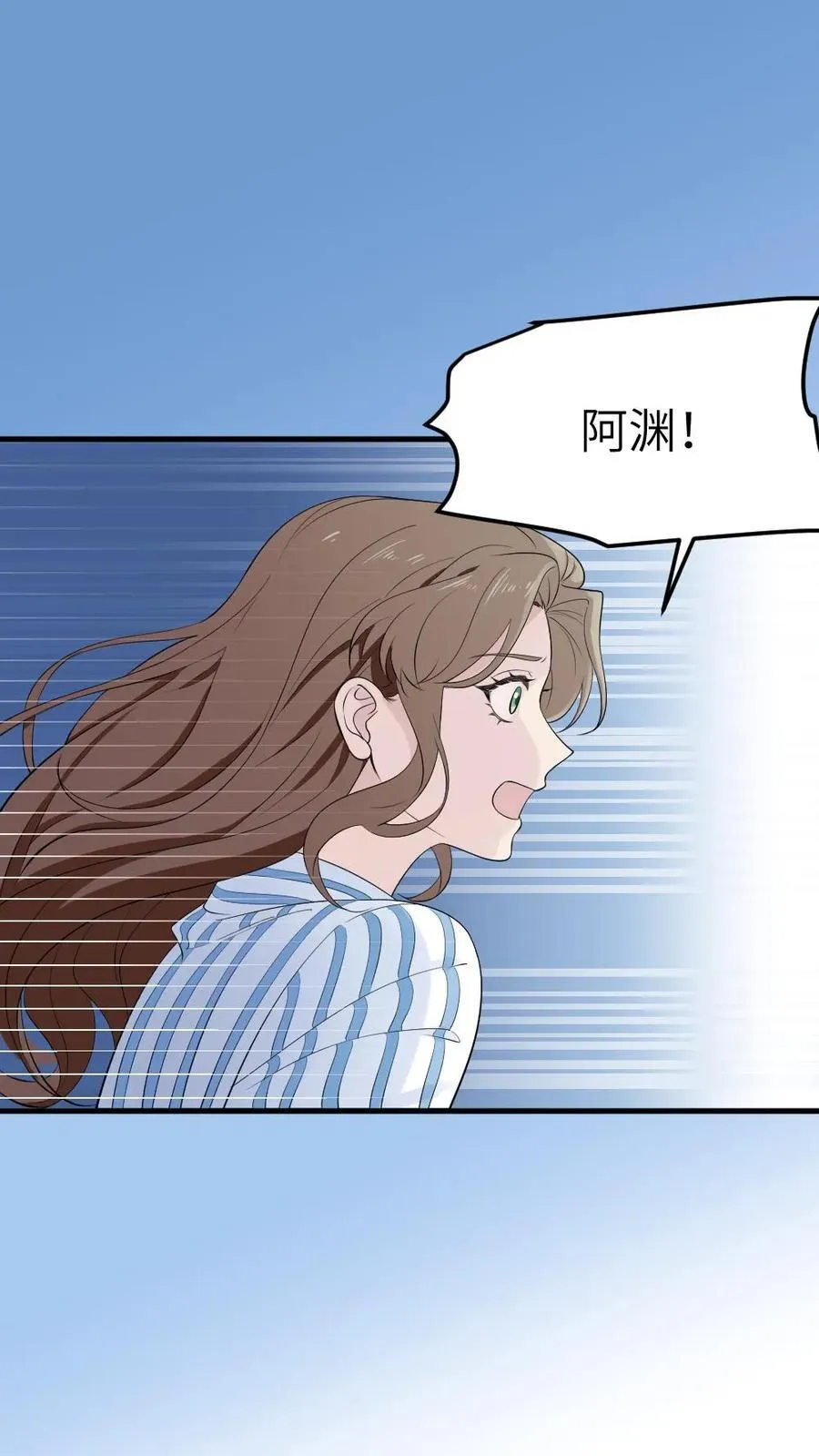 第313话 难道那些真的都是梦吗？ 第2页
