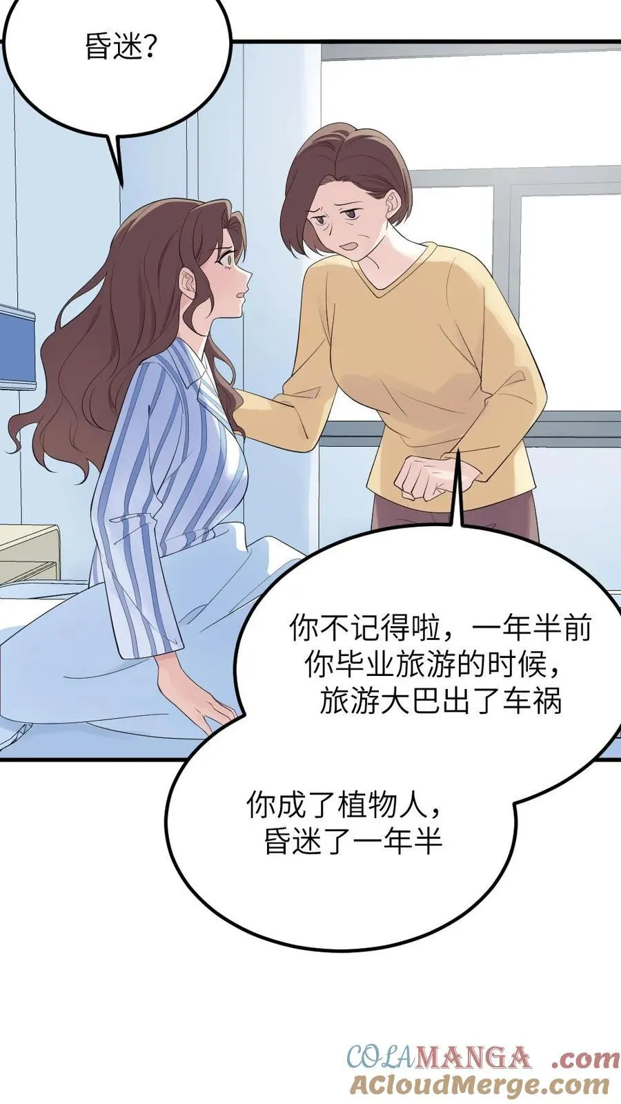 第313话 难道那些真的都是梦吗？ 第7页