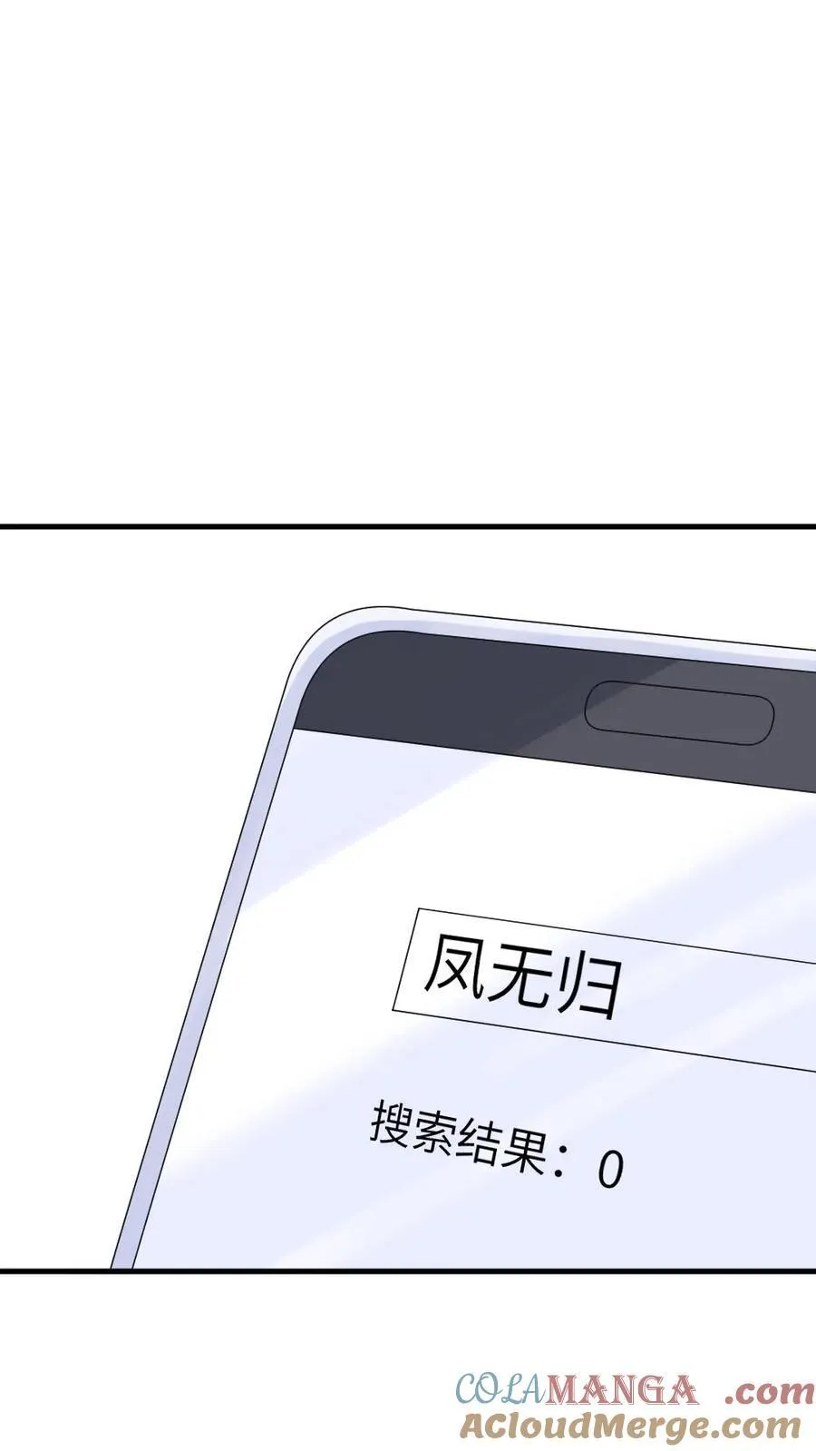 第313话 难道那些真的都是梦吗？ 第25页