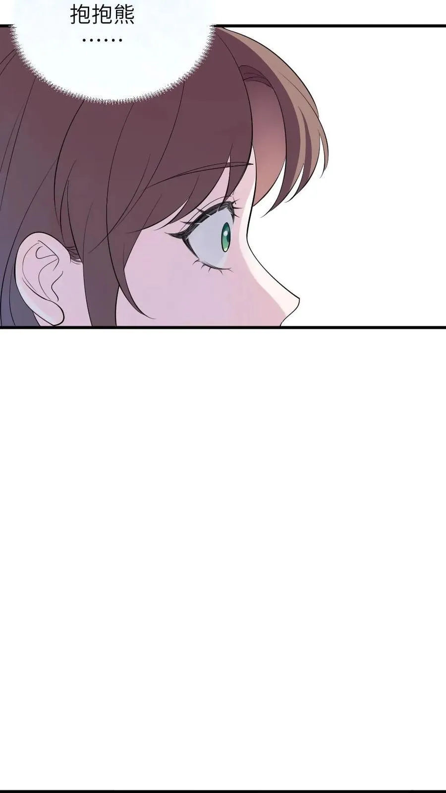 第313话 难道那些真的都是梦吗？ 第28页