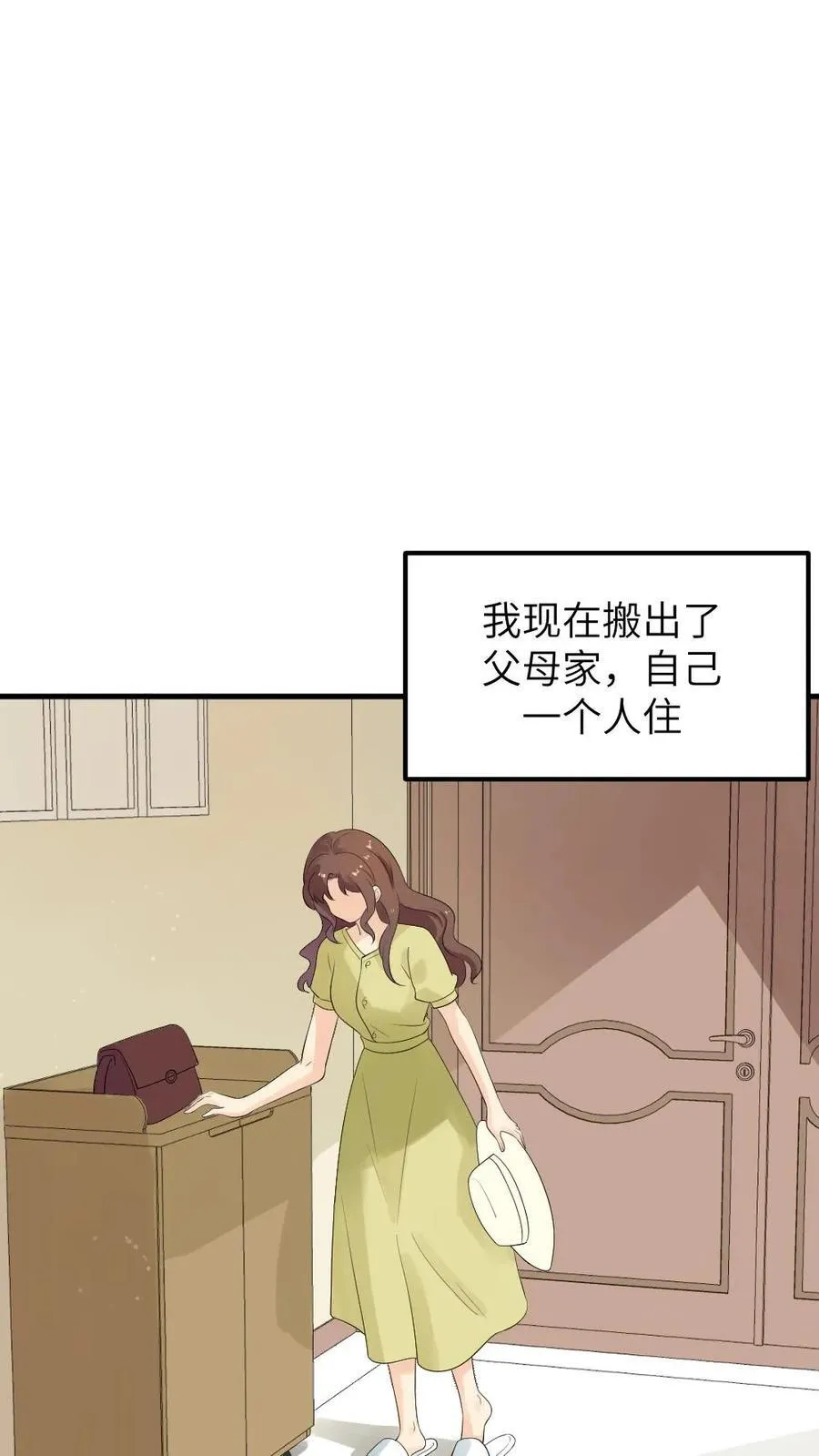 第314话 要你久等了 第8页