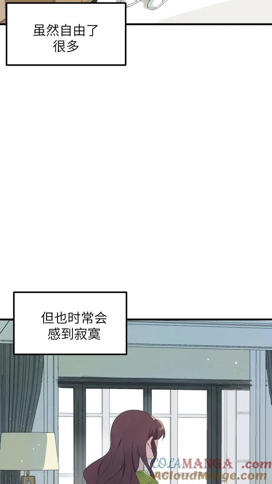 第314话 要你久等了 第9页