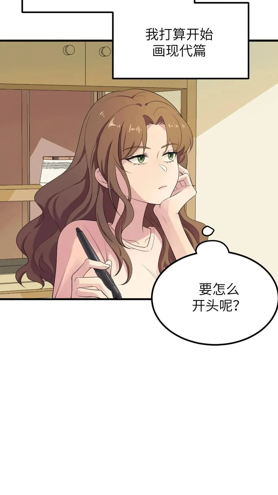 第314话 要你久等了 第12页