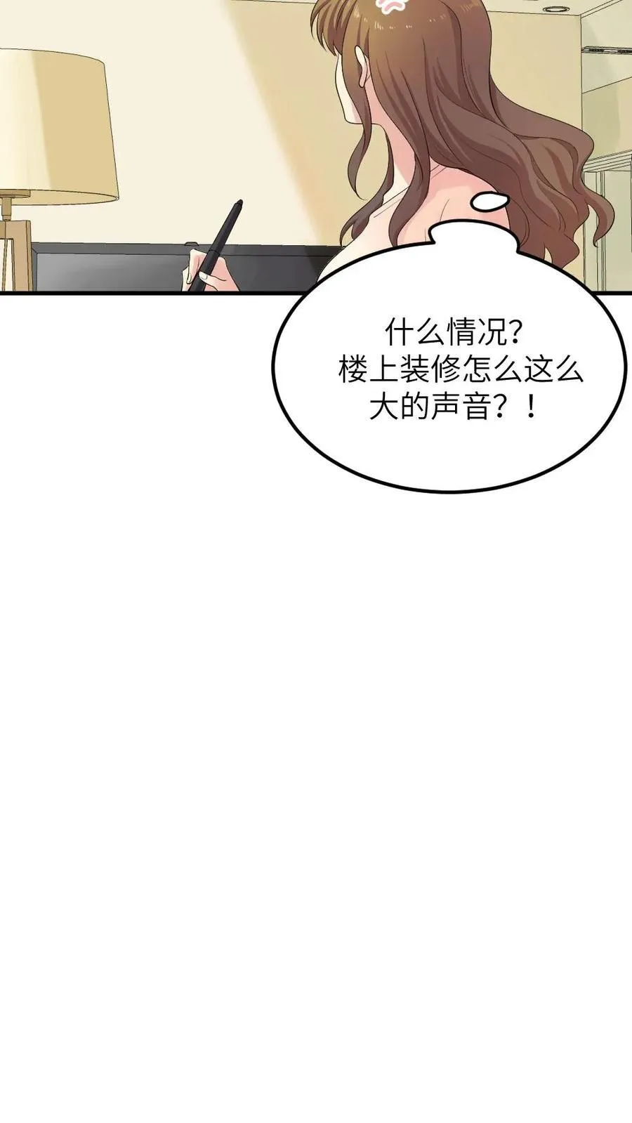 第314话 要你久等了 第18页