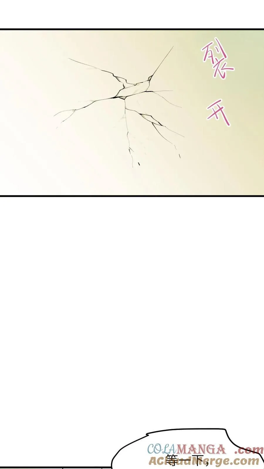 第314话 要你久等了 第19页