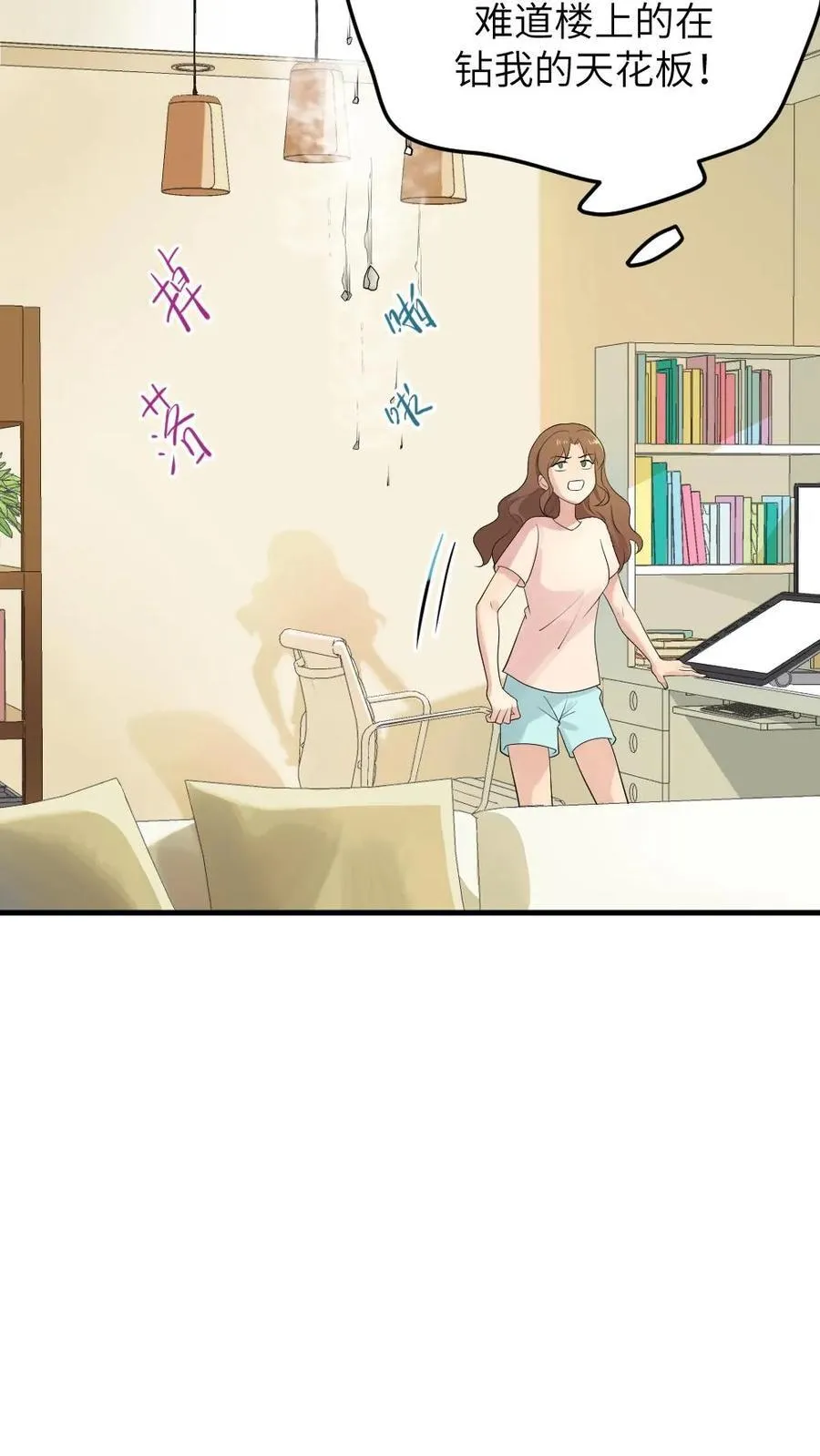 第314话 要你久等了 第20页