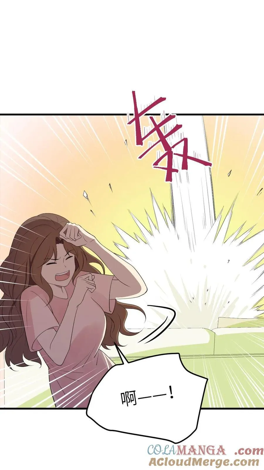 第314话 要你久等了 第21页