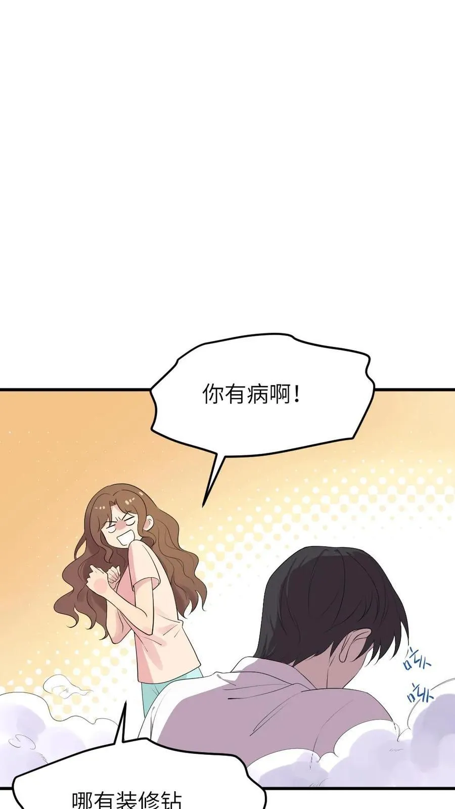 第314话 要你久等了 第22页