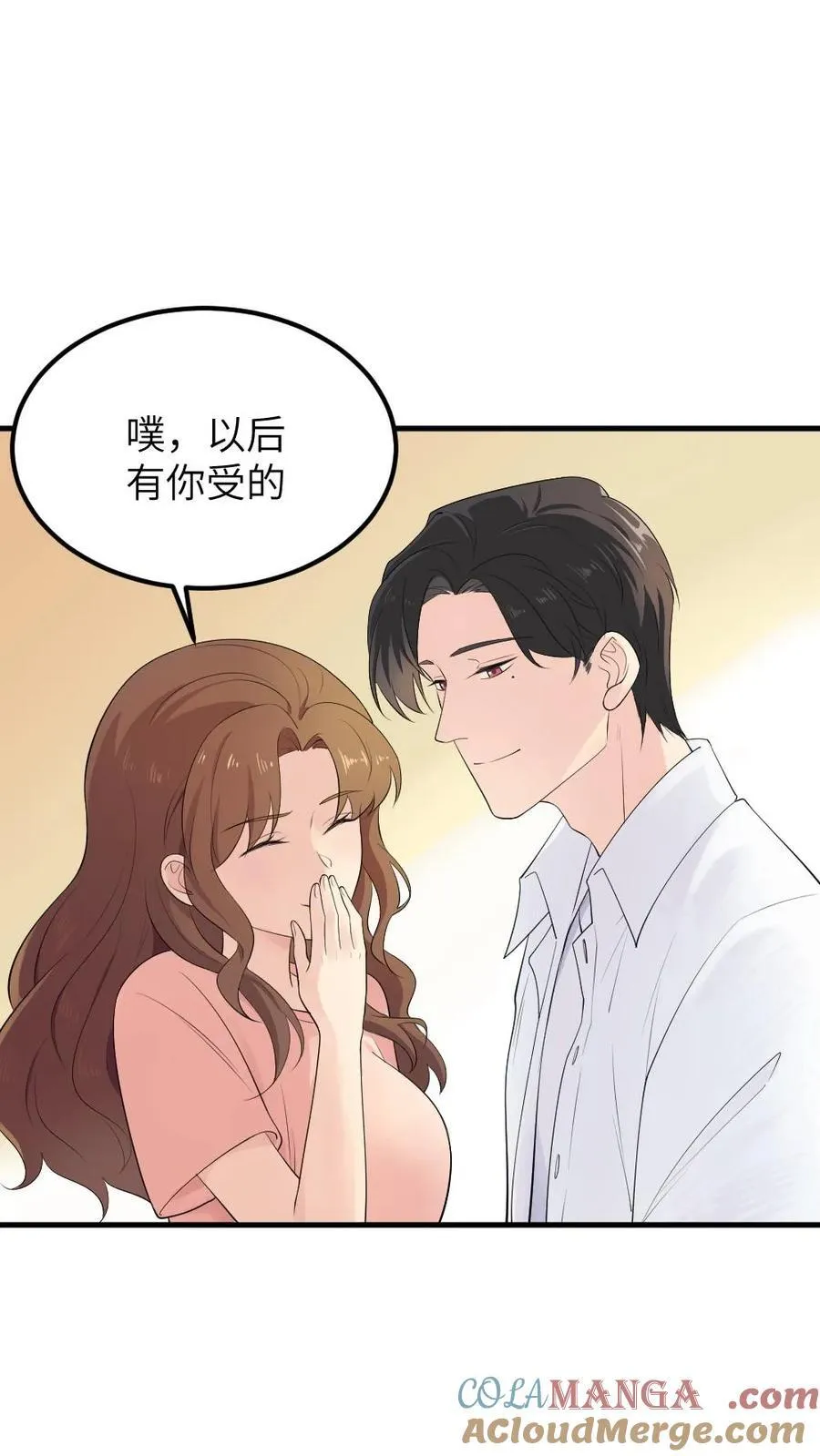 第314话 要你久等了 第31页