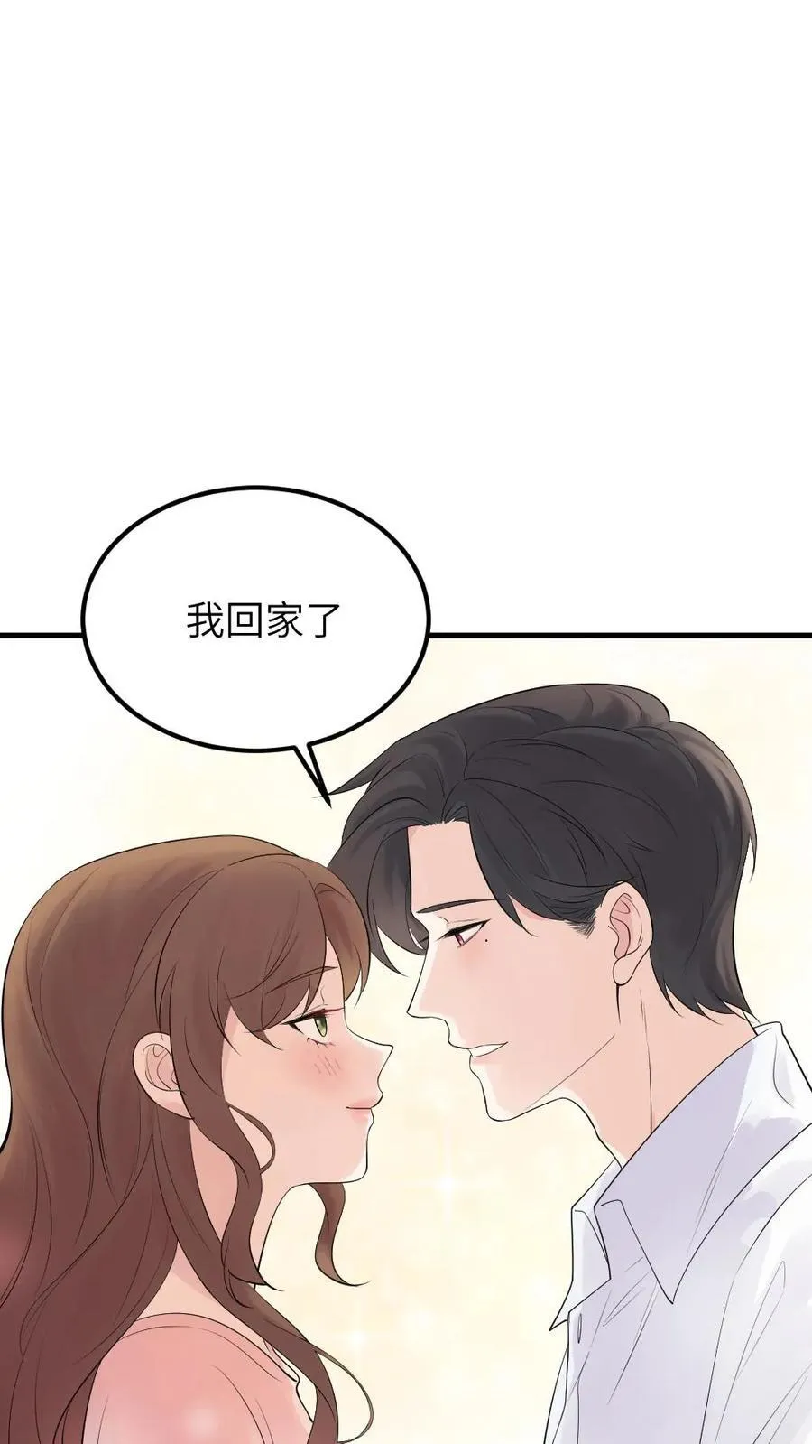第314话 要你久等了 第32页