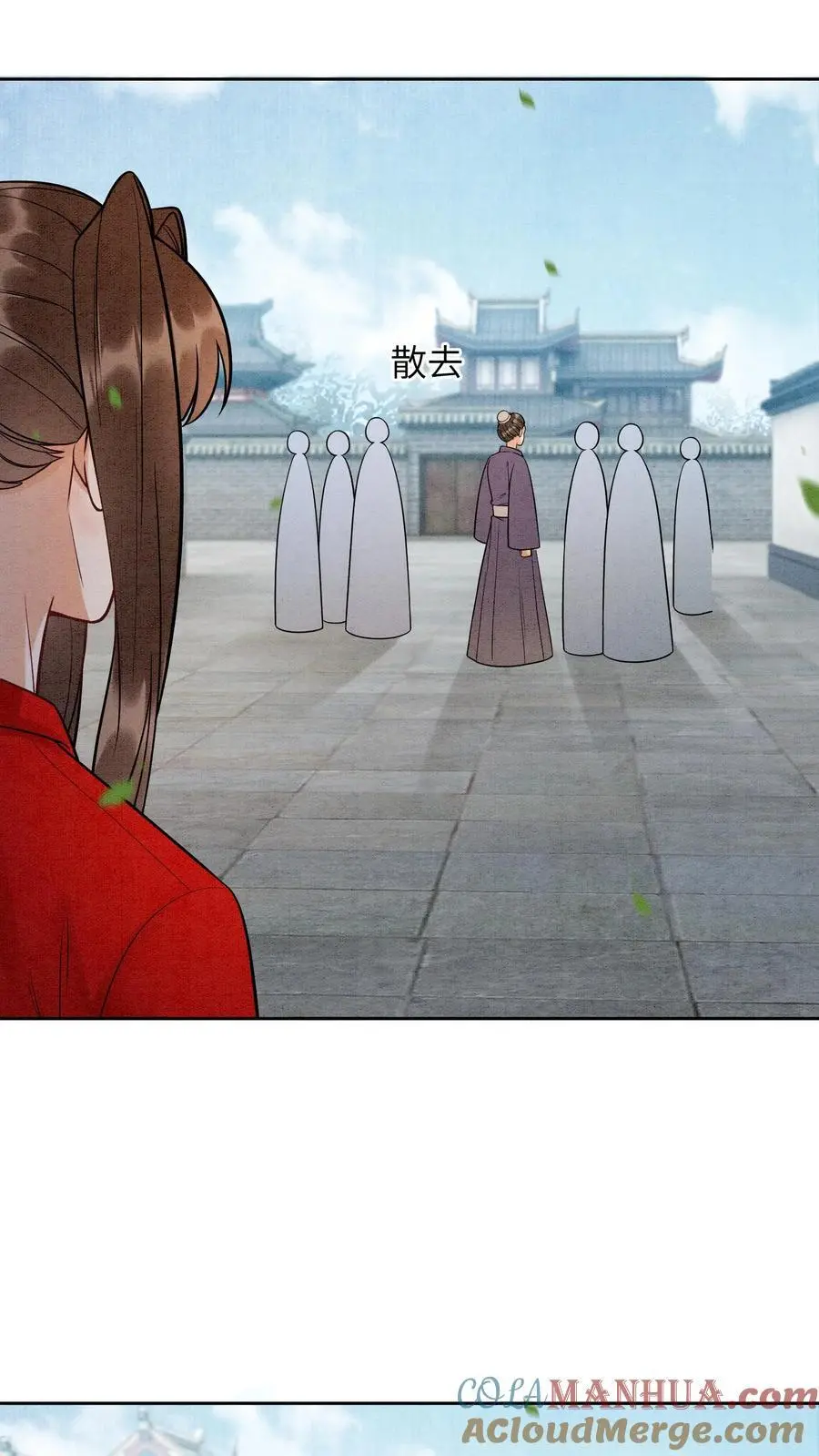 第500话 干涸的心 第11页
