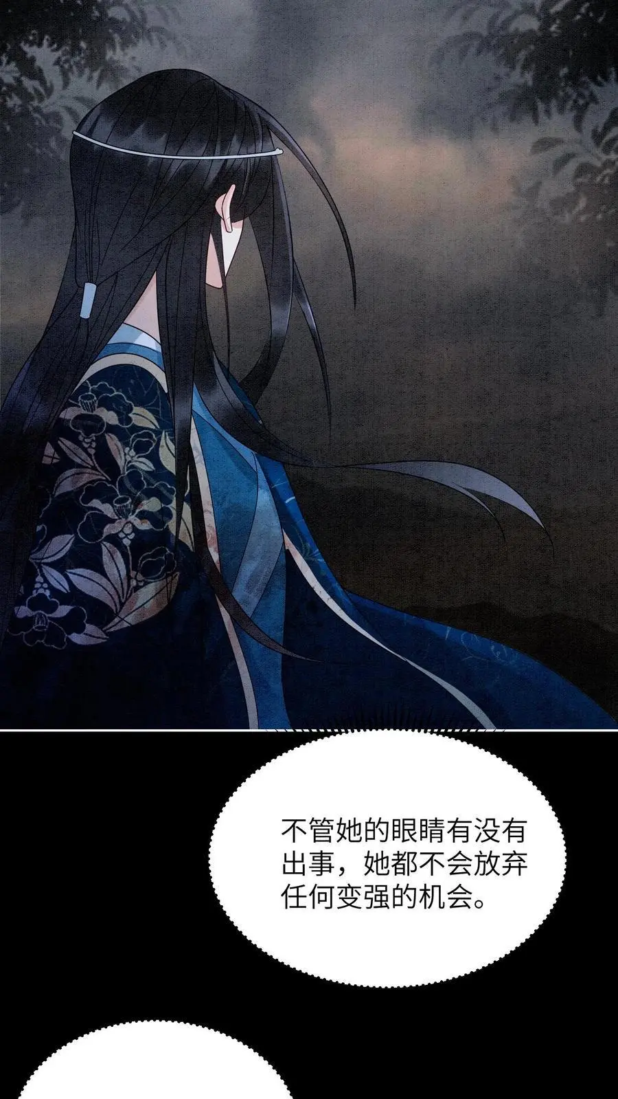 第500话 干涸的心 第22页