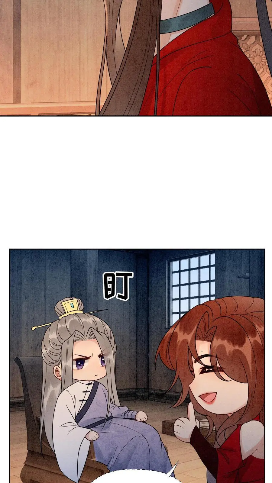 第500话 干涸的心 第28页