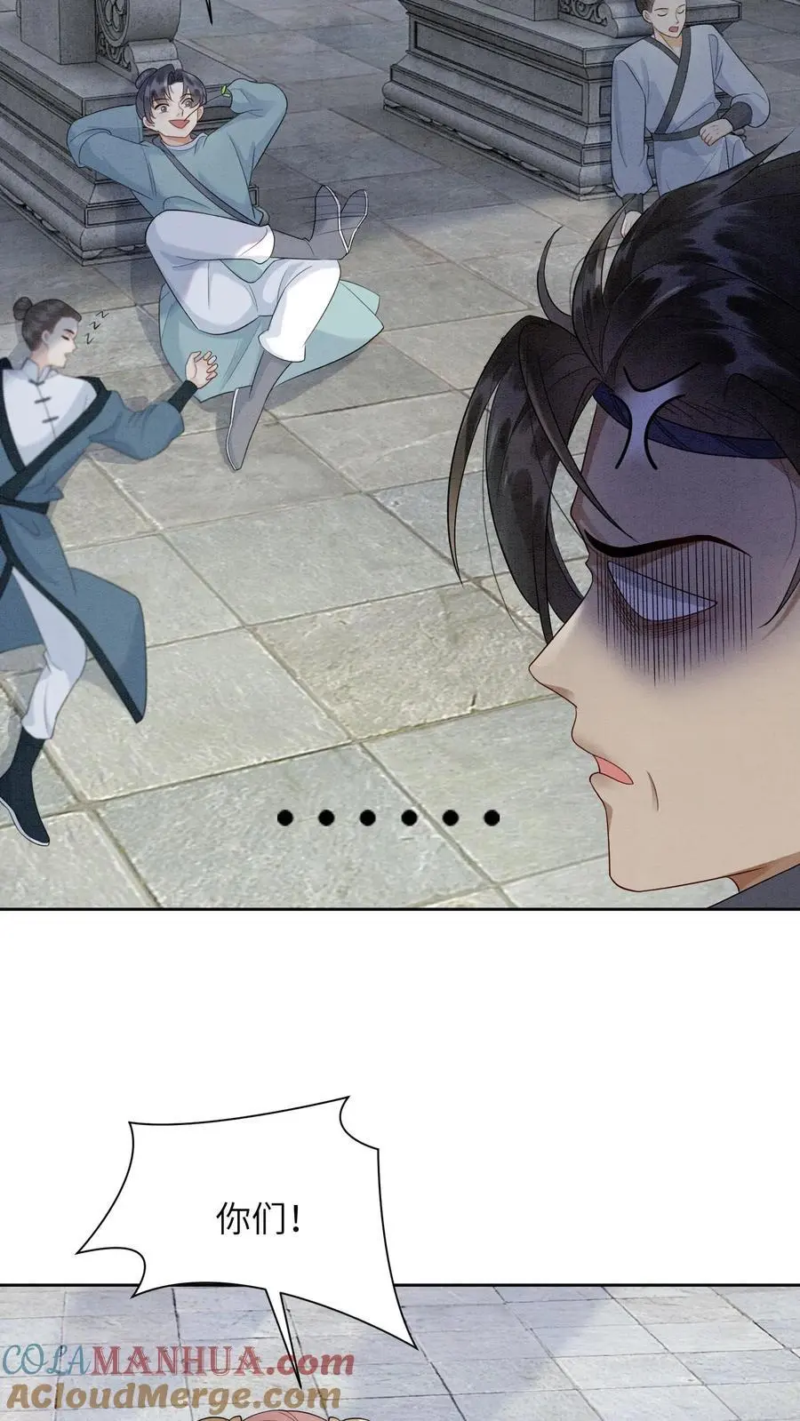 第499话 叛徒 第5页