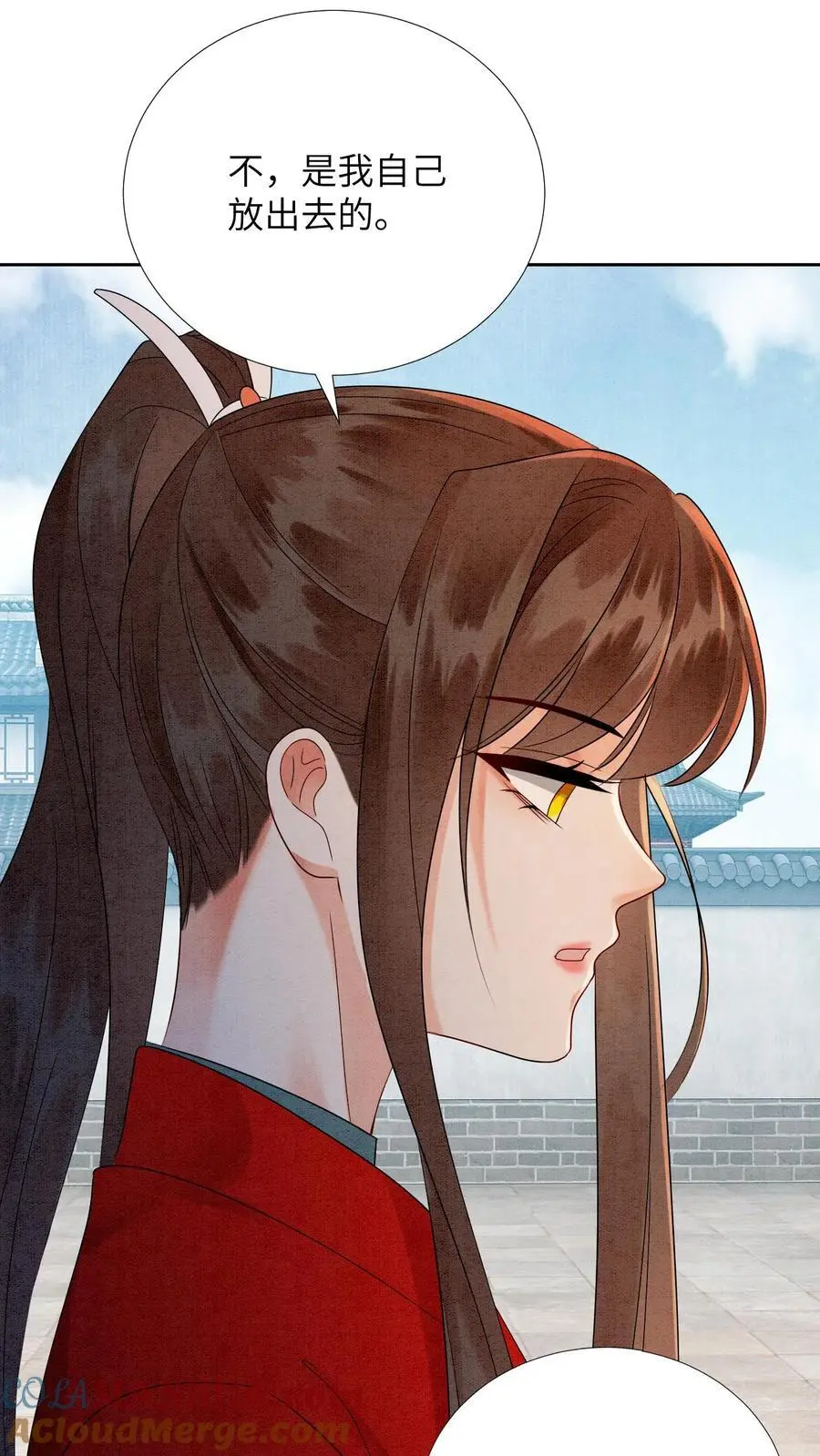 第499话 叛徒 第21页