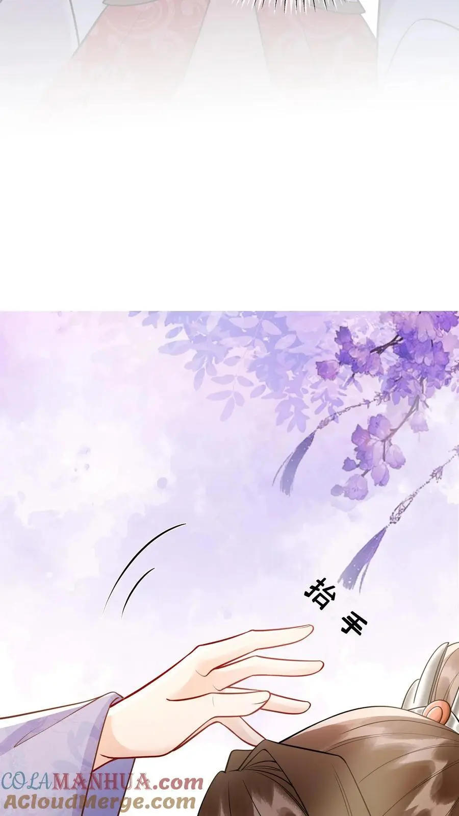 第497话 棋盘 第23页