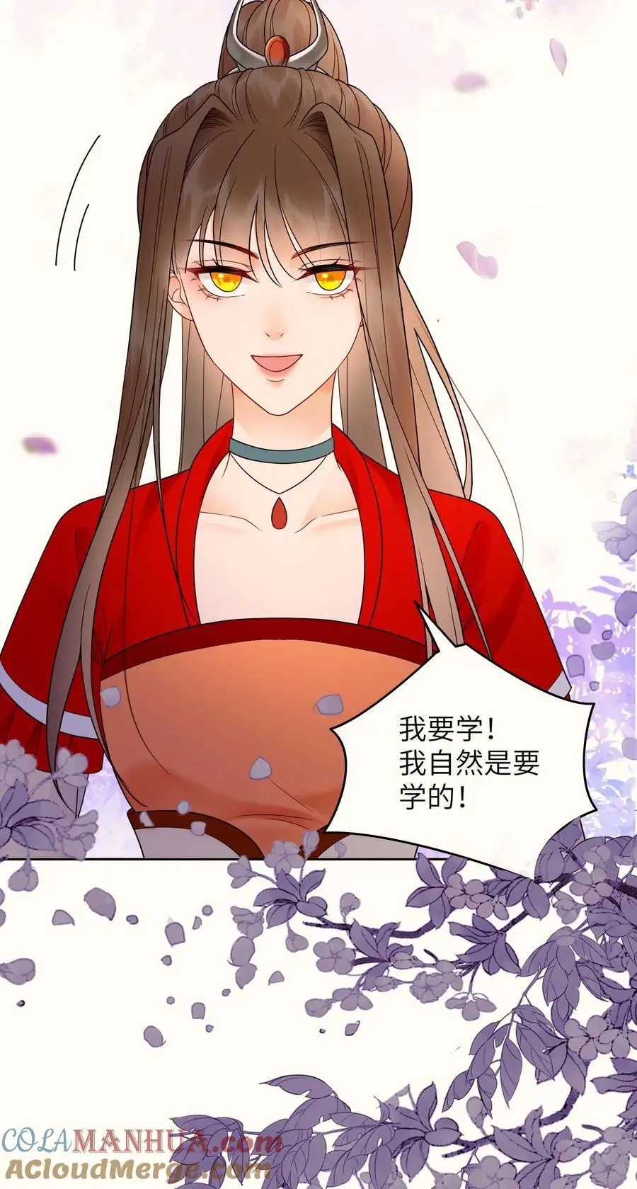 第497话 棋盘 第35页