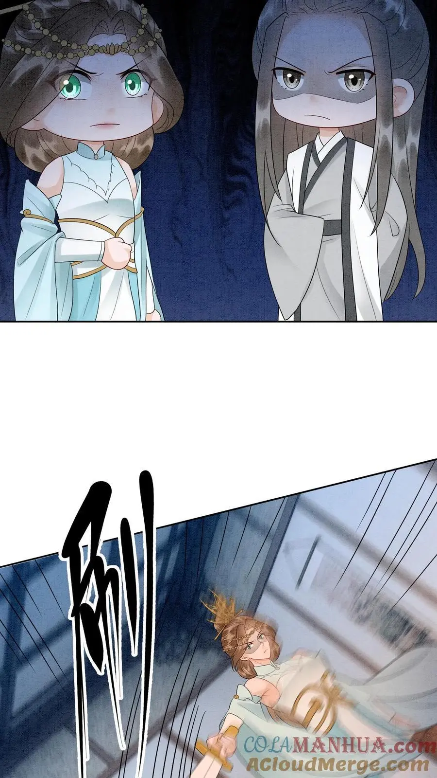 第496话 哥哥 第3页