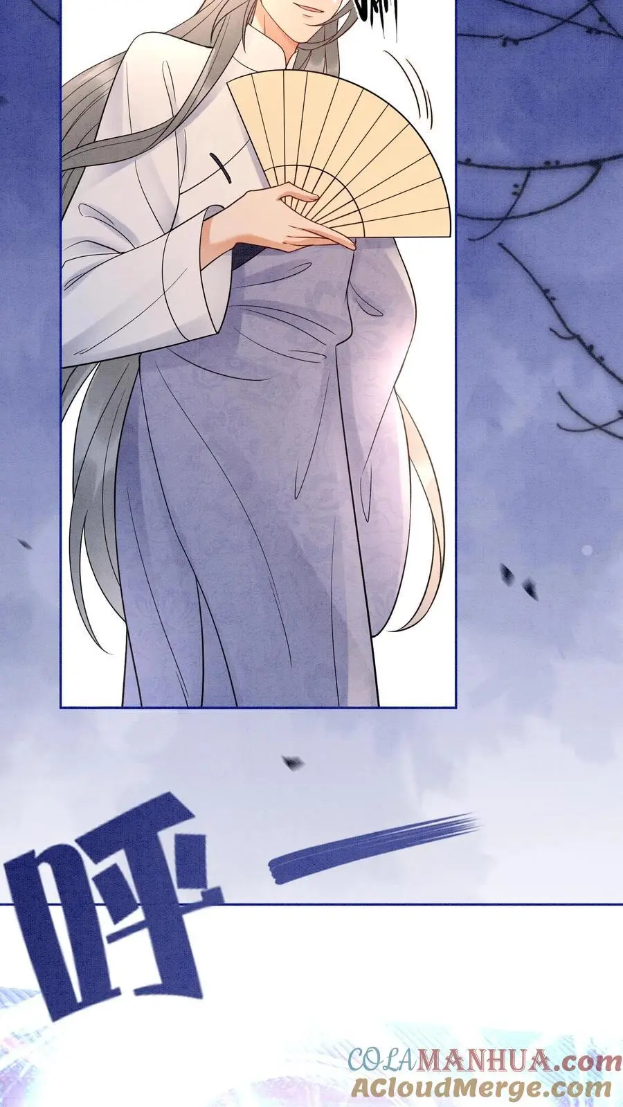第496话 哥哥 第21页