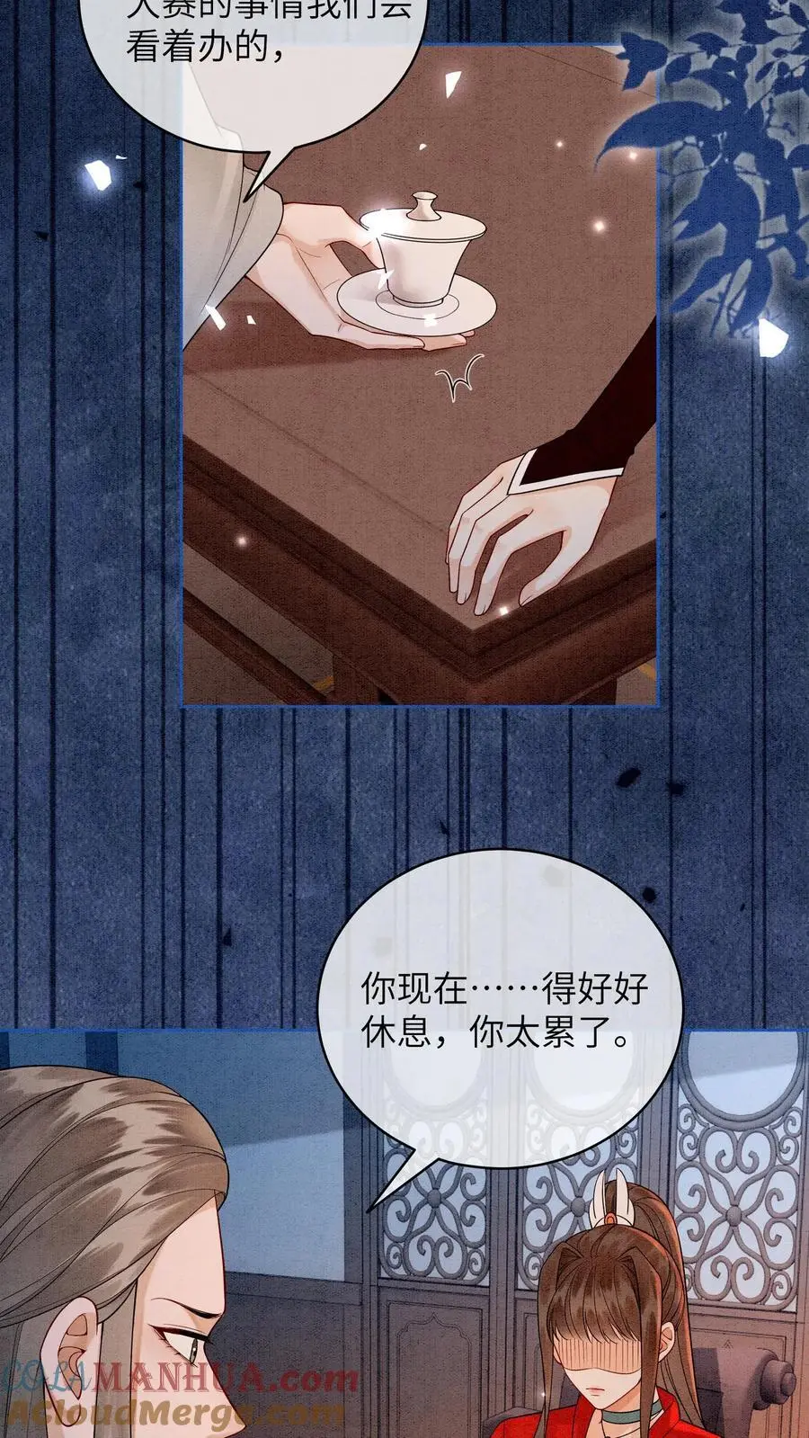 第495话 强撑 第9页
