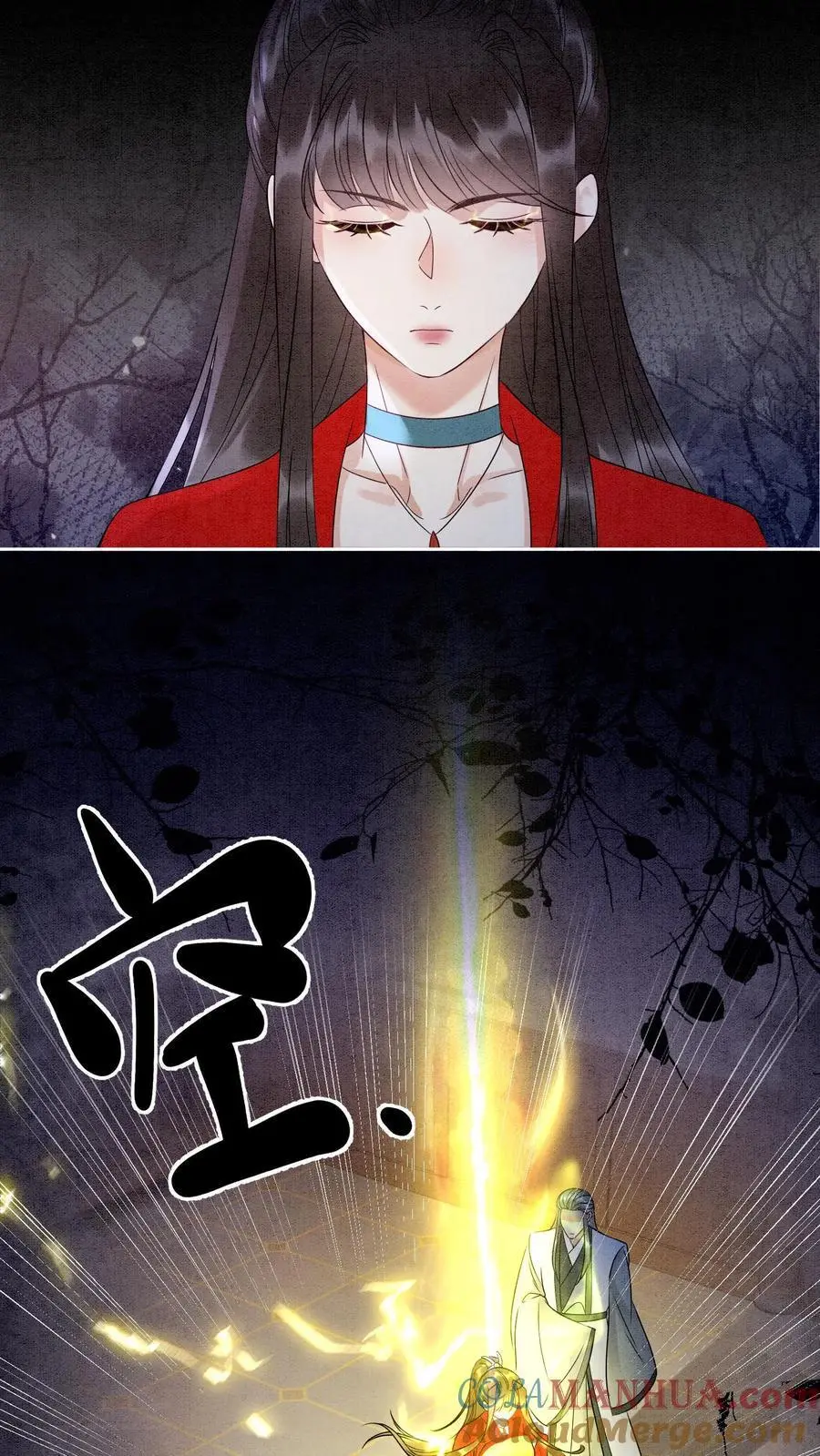 第495话 强撑 第21页
