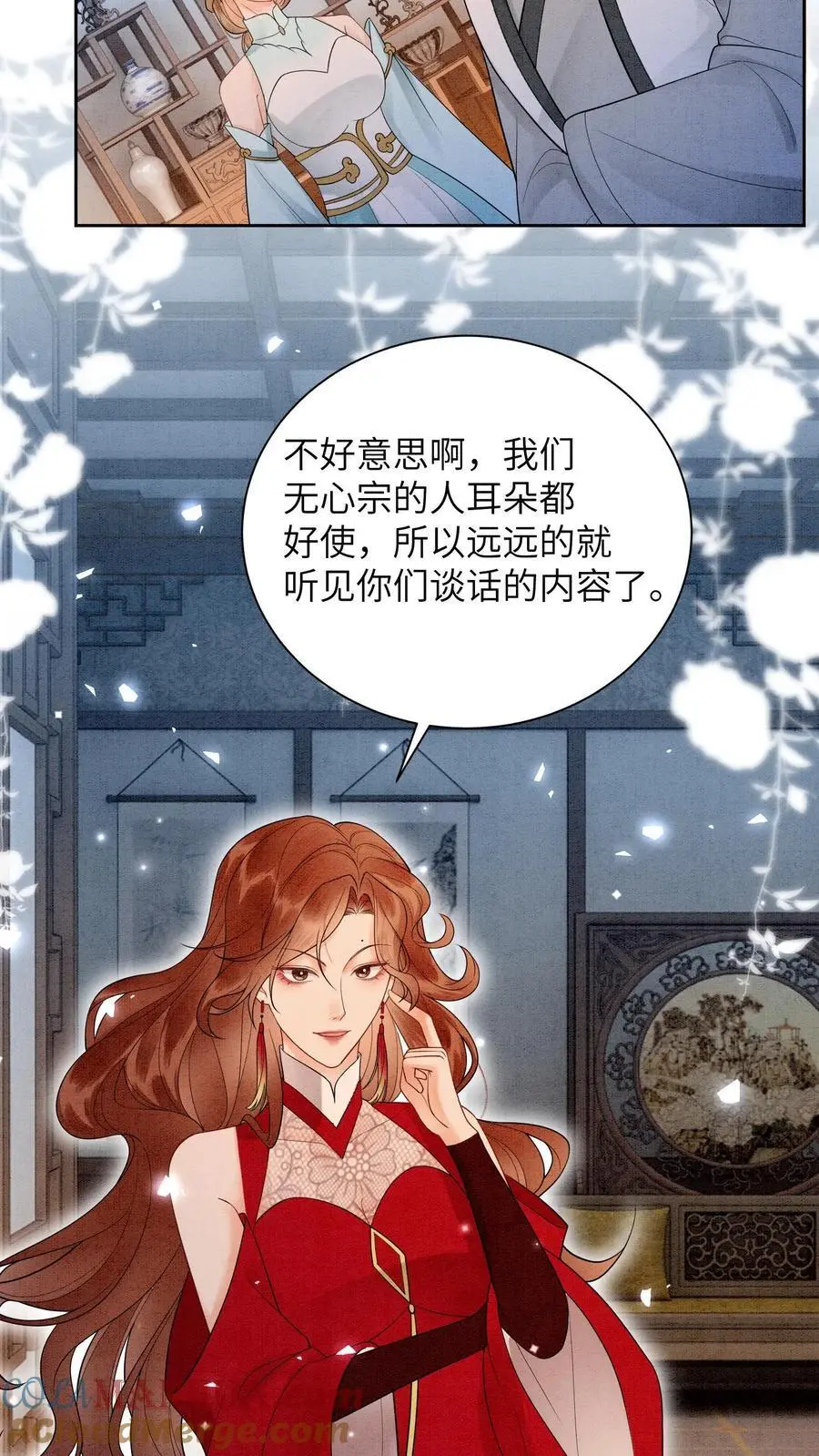 第495话 强撑 第31页