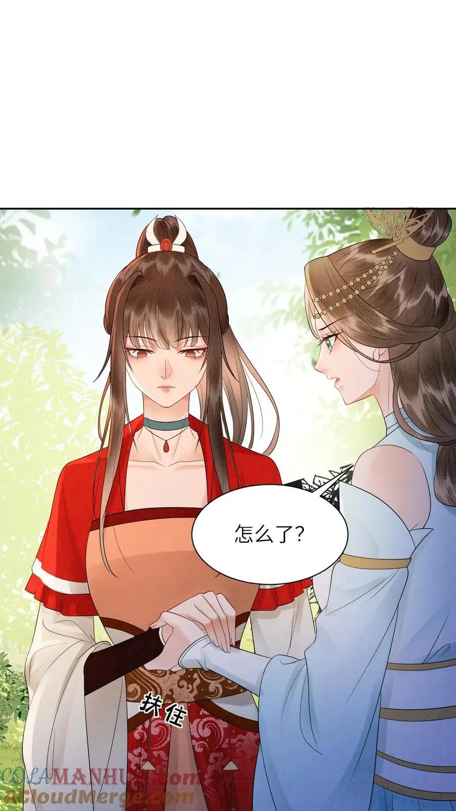 第494话 殷念失明了！ 第3页