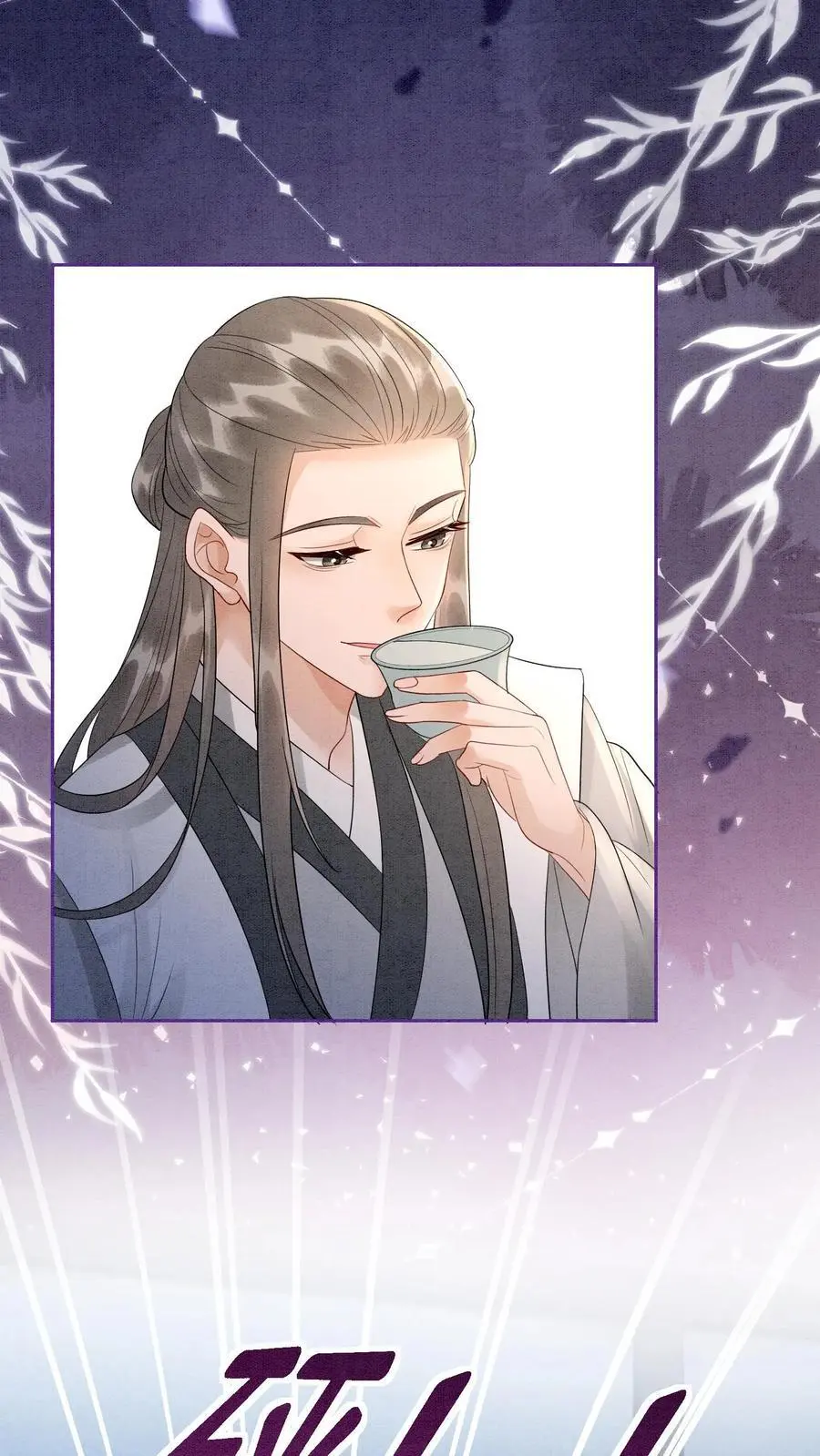 第494话 殷念失明了！ 第14页