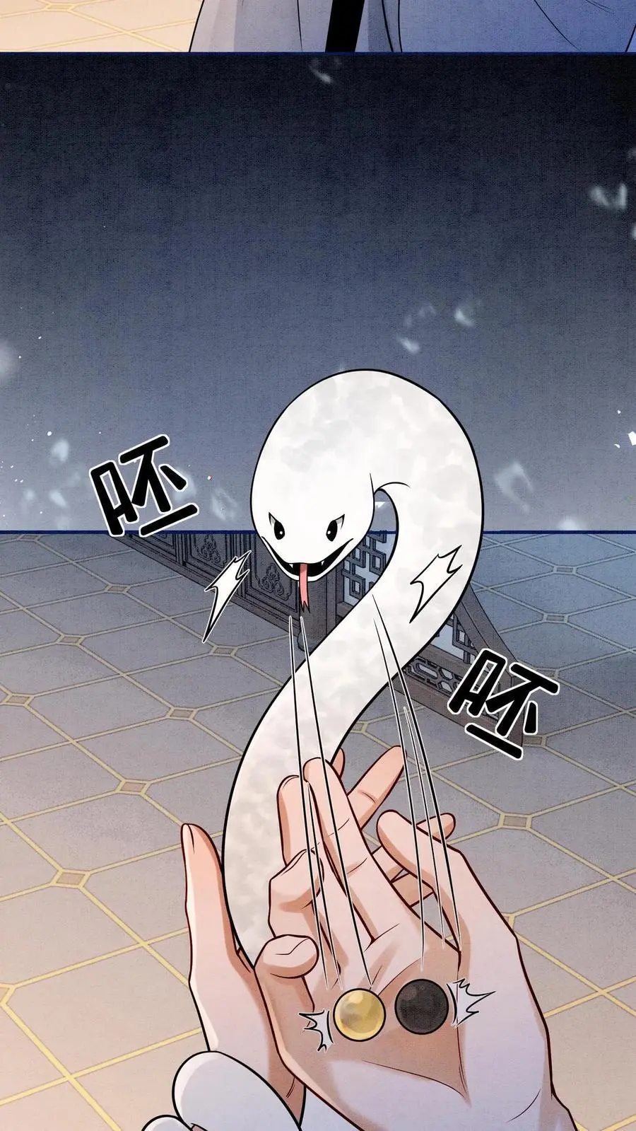 第494话 殷念失明了！ 第22页