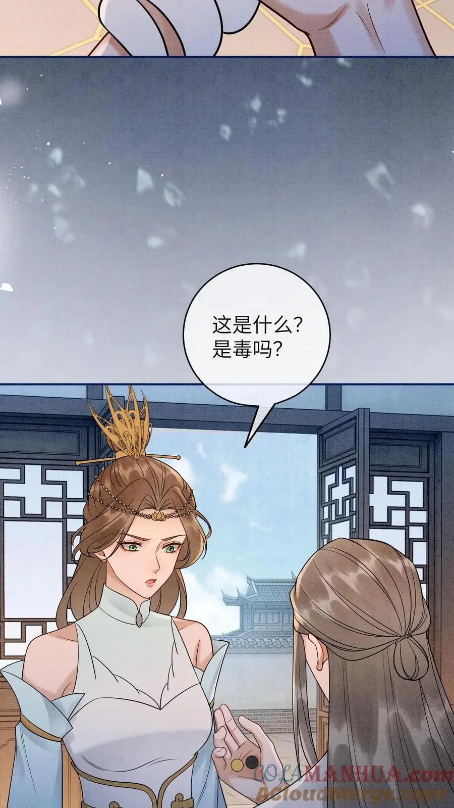 第494话 殷念失明了！ 第23页