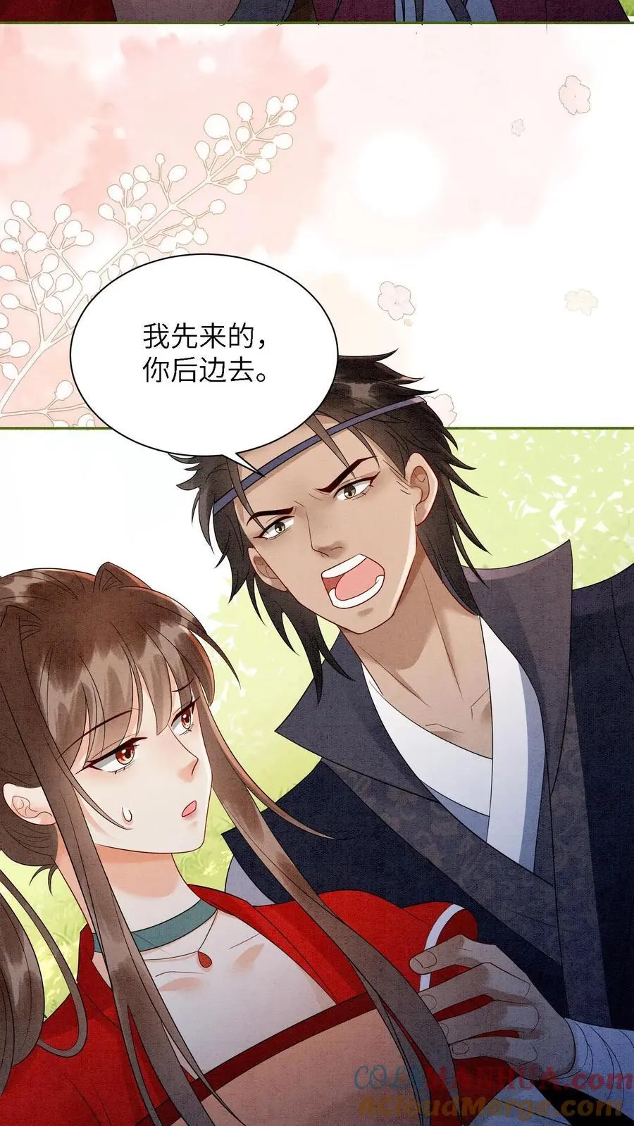 第493话 海王殷念 第11页