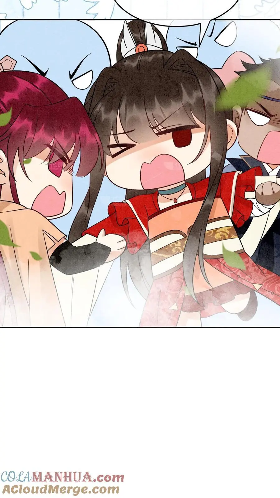 第493话 海王殷念 第17页