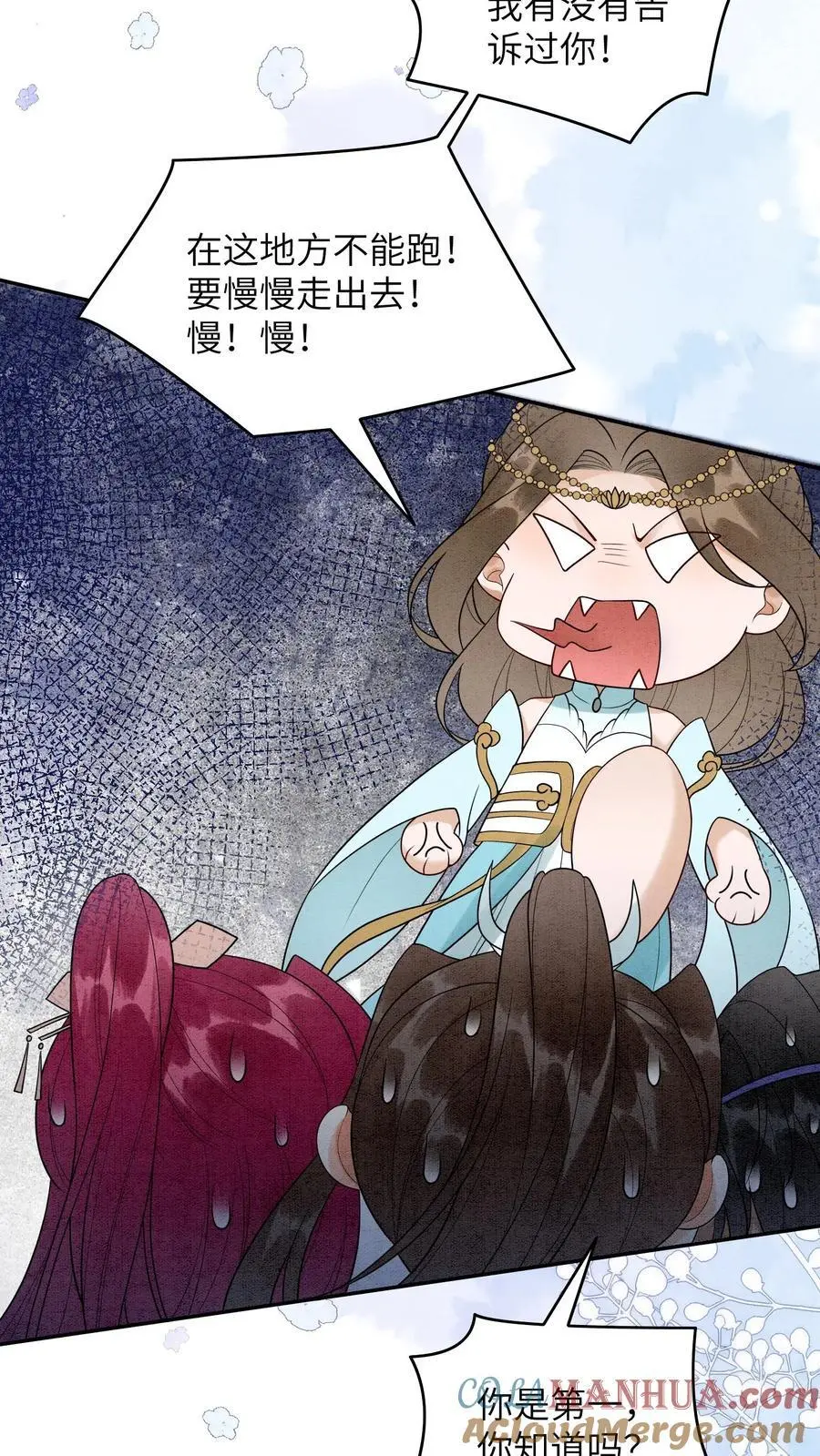 第493话 海王殷念 第29页
