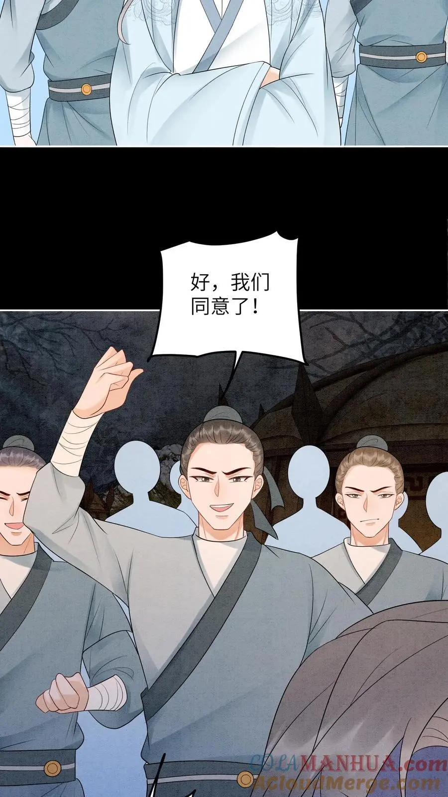 第492话 成为所有人的守护神 第7页
