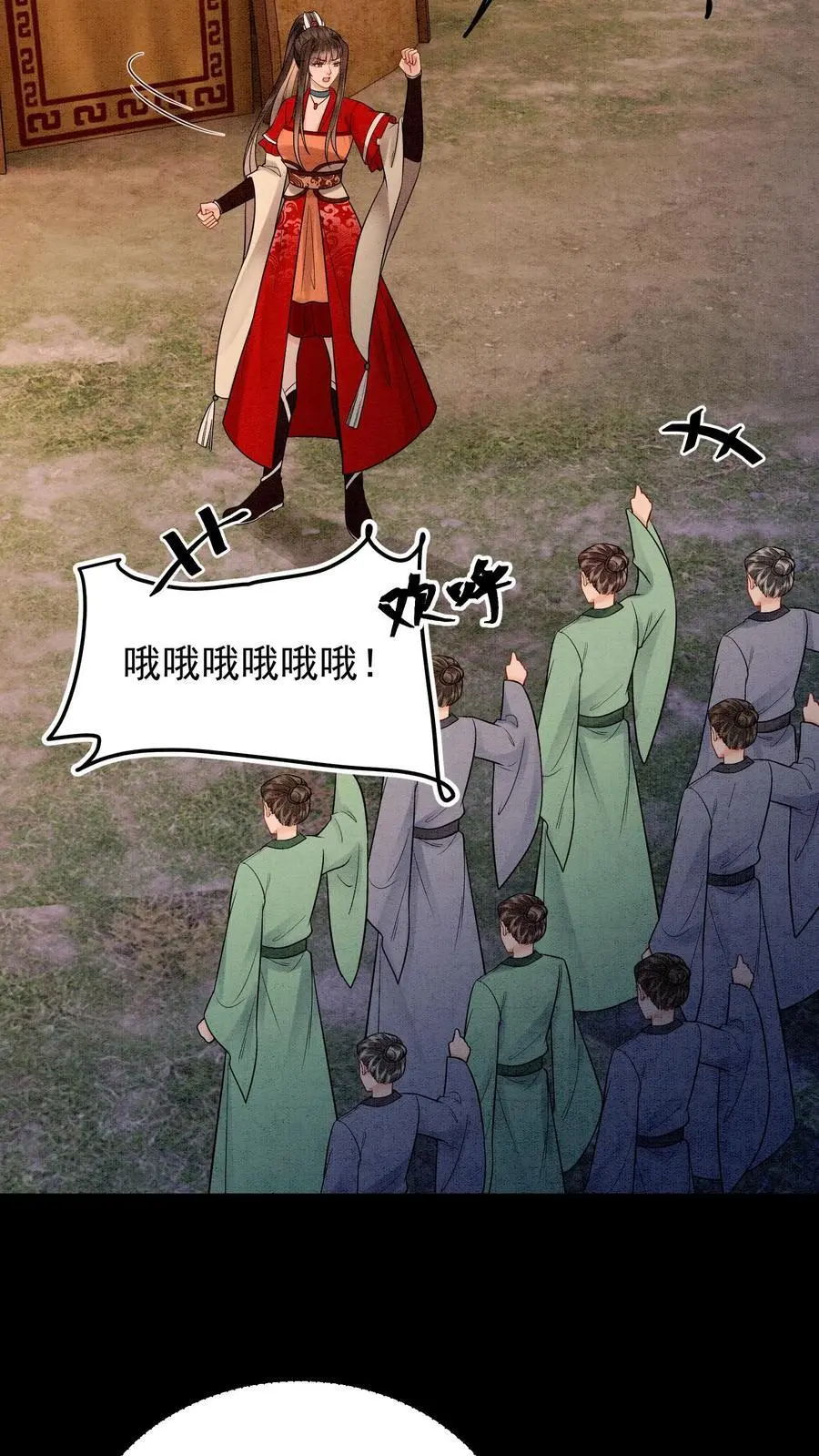第492话 成为所有人的守护神 第10页