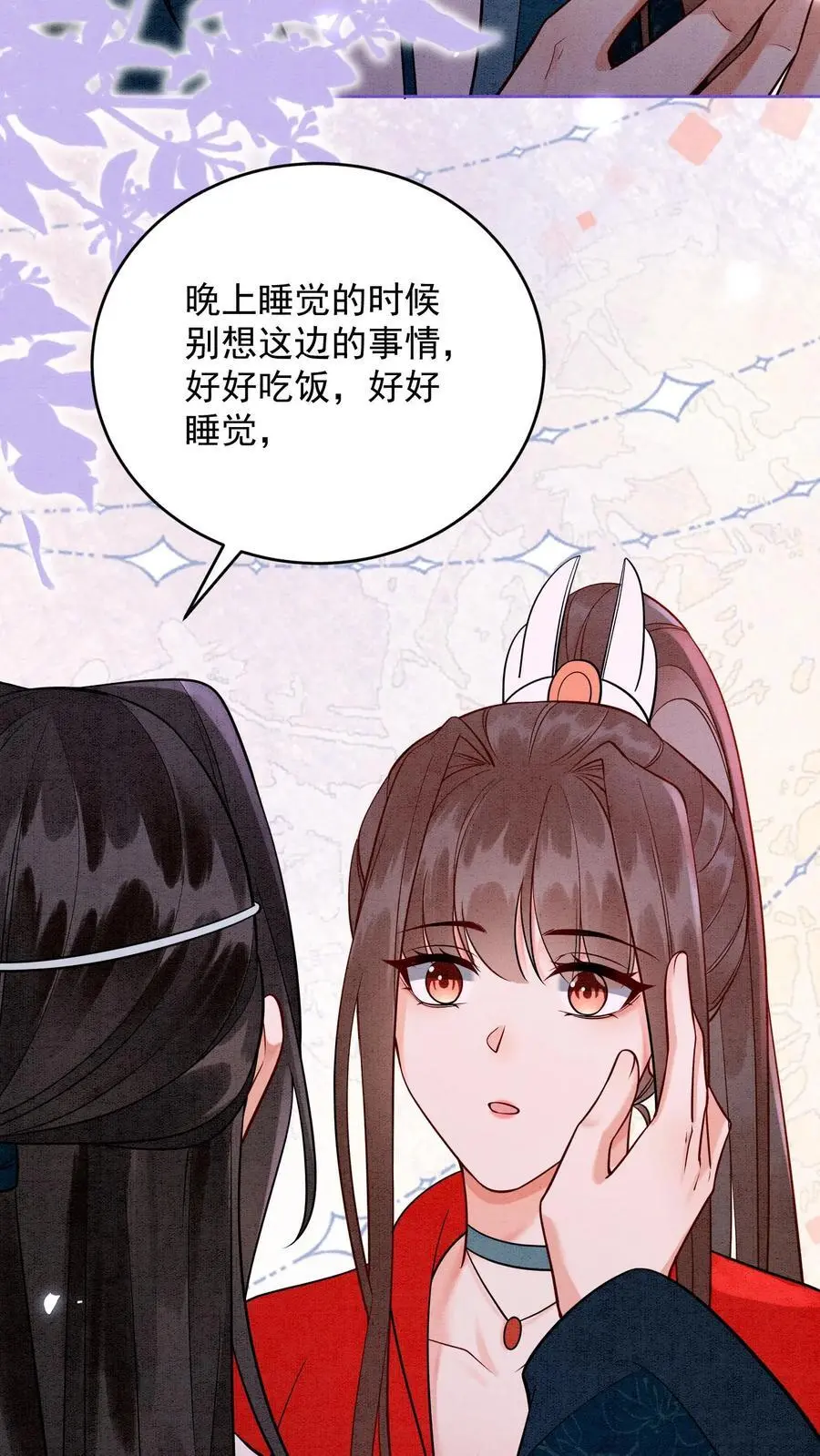 第492话 成为所有人的守护神 第18页