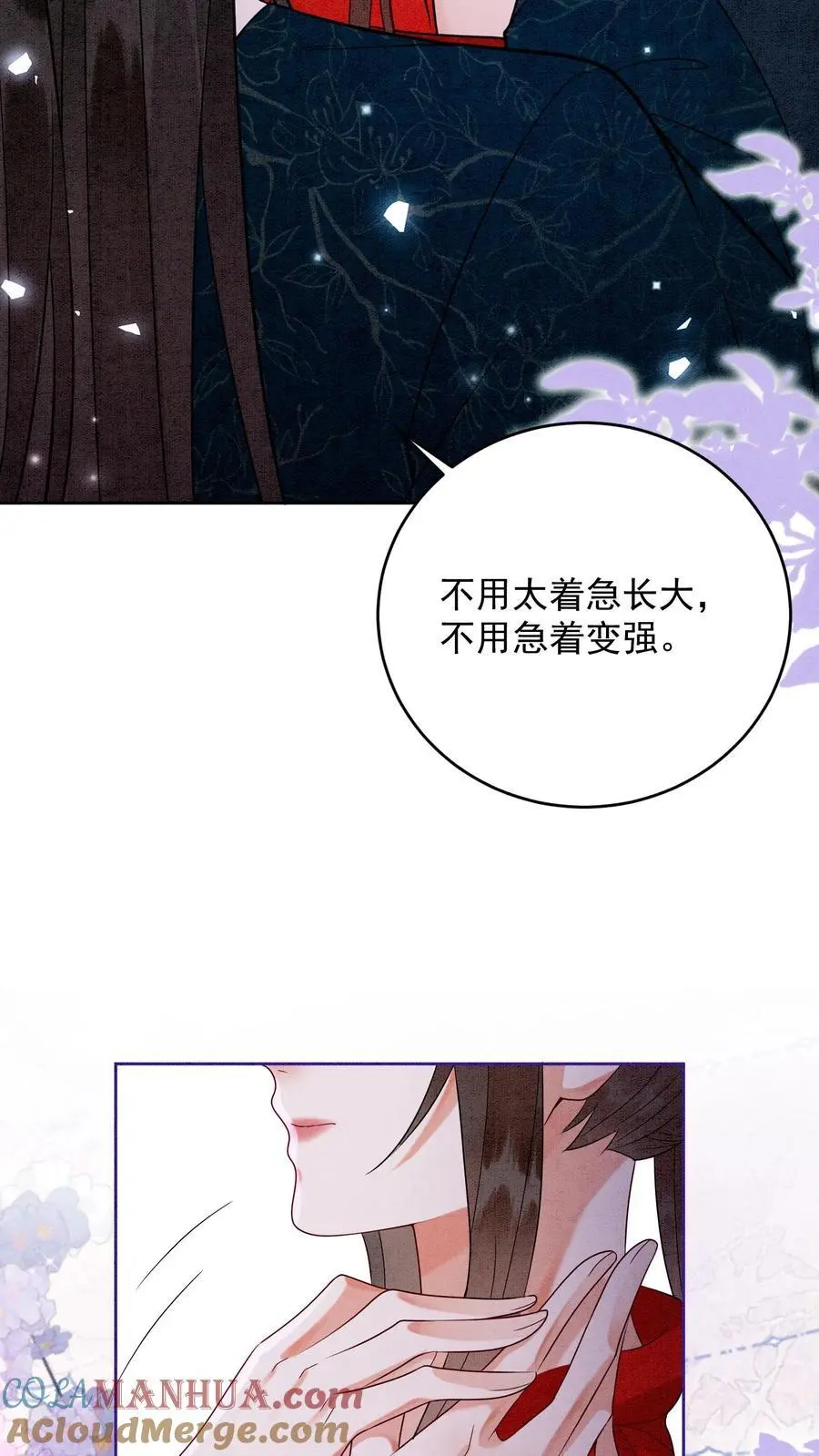 第492话 成为所有人的守护神 第19页