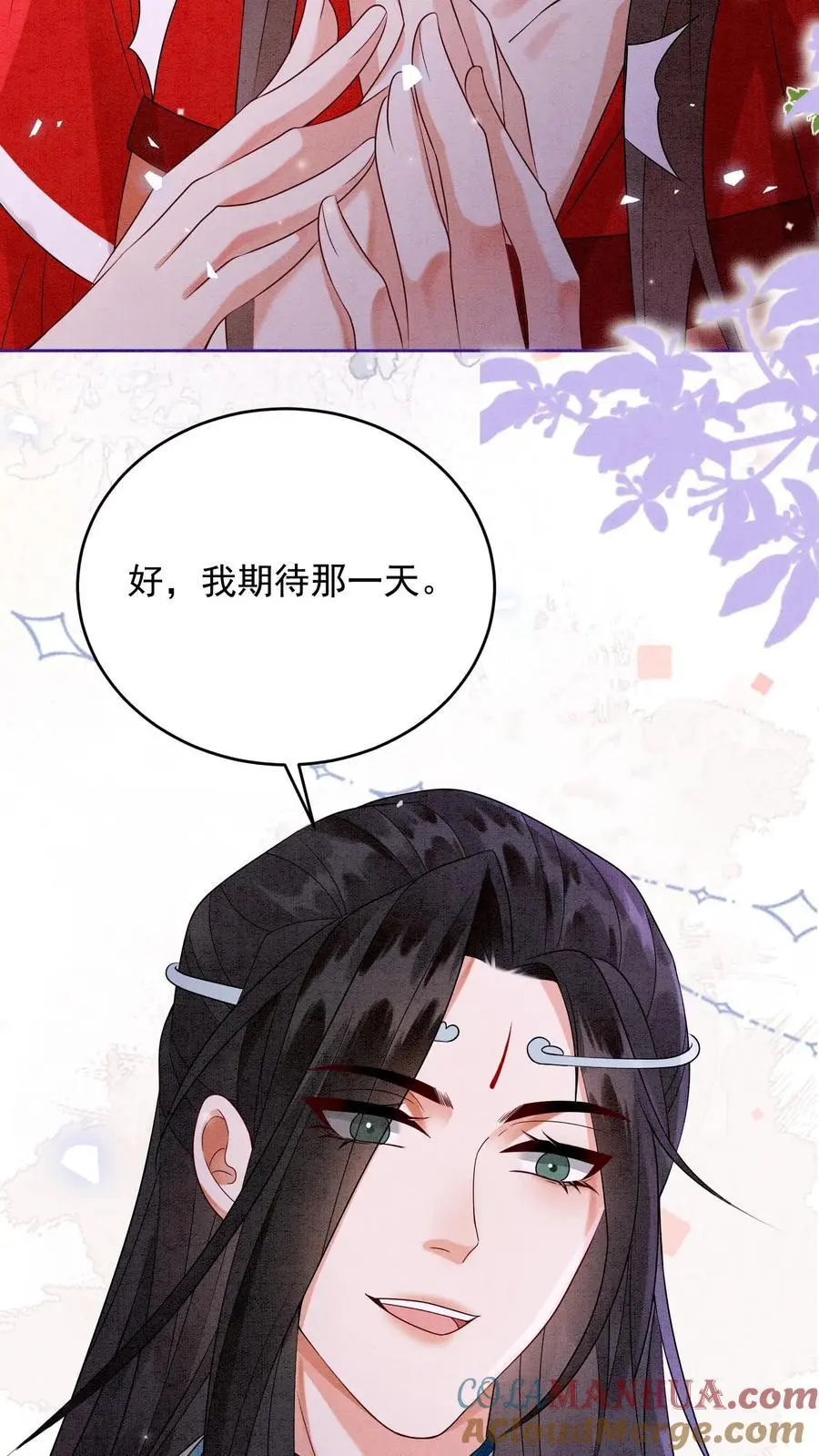 第492话 成为所有人的守护神 第21页