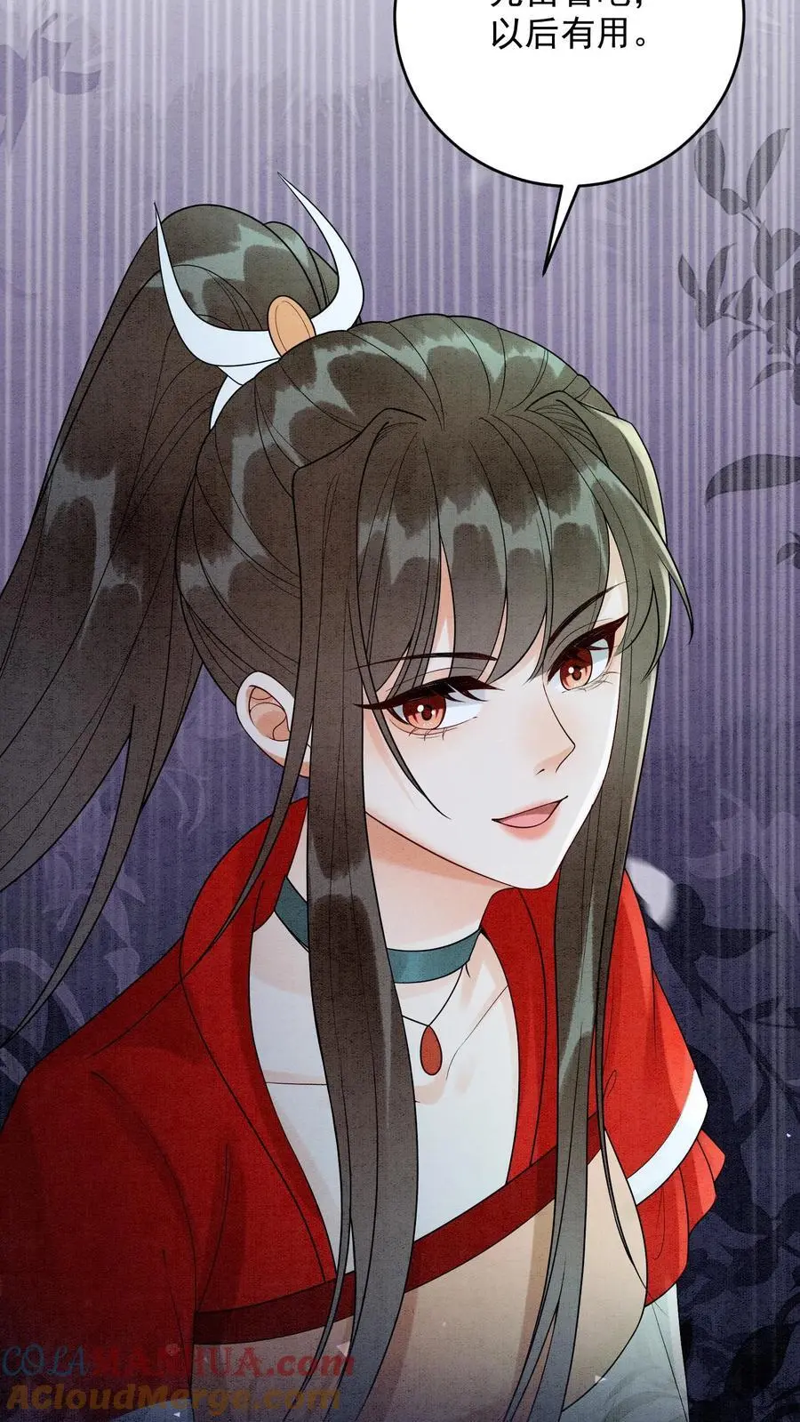第492话 成为所有人的守护神 第29页