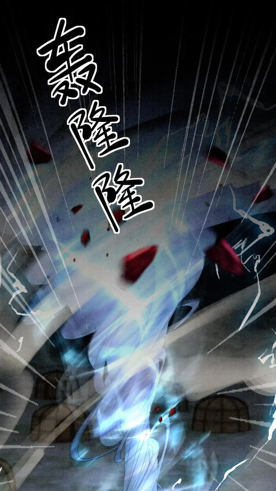 第490话 赢得第一！ 第2页