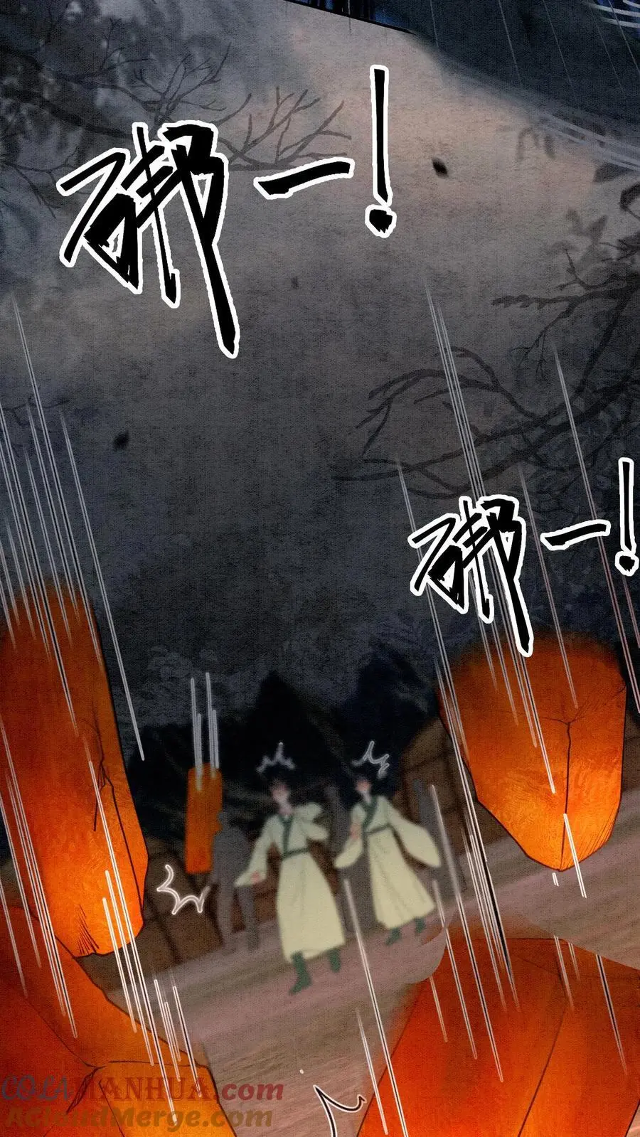 第490话 赢得第一！ 第5页