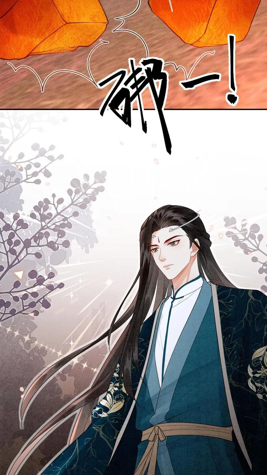 第490话 赢得第一！ 第6页