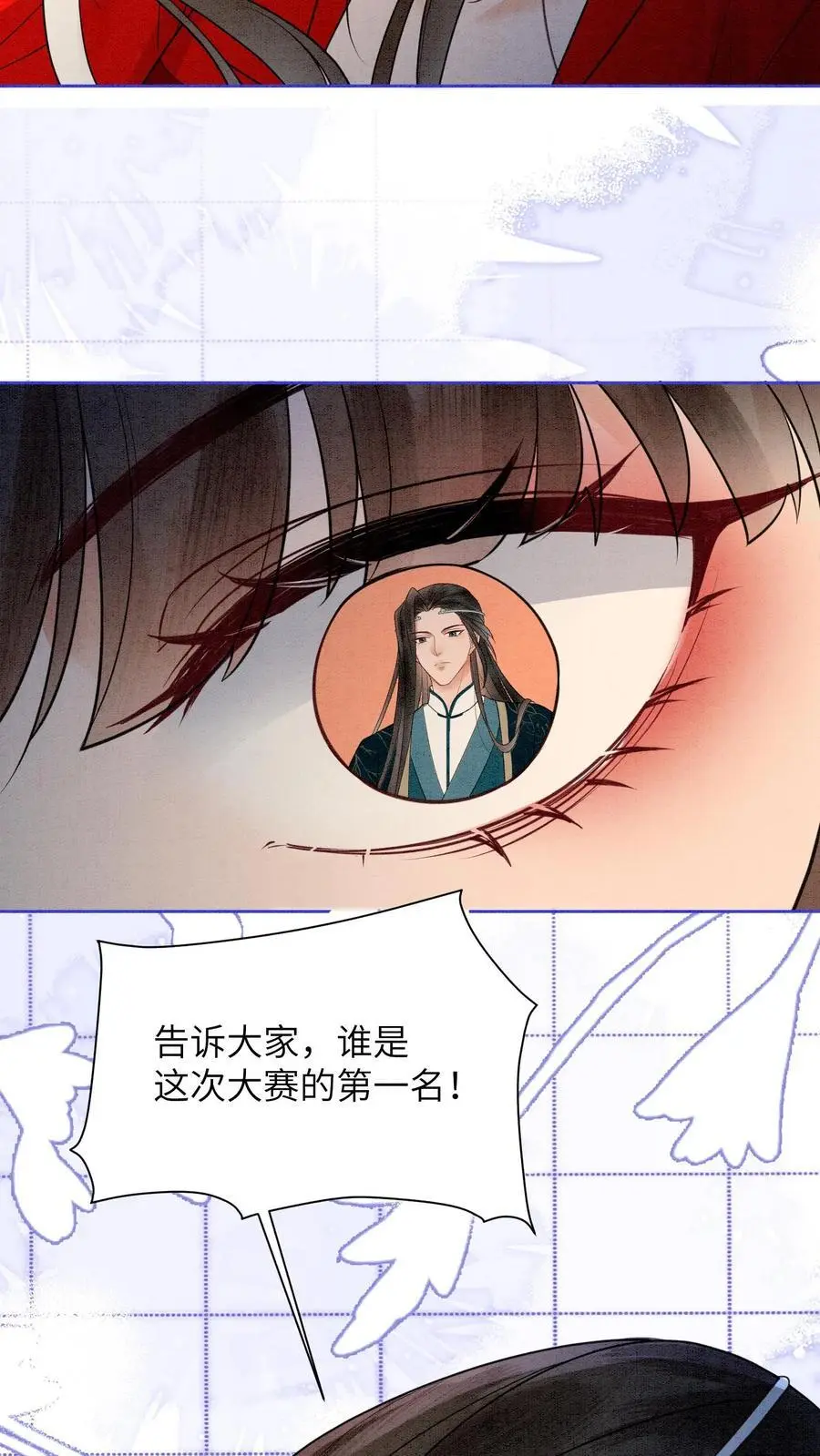 第490话 赢得第一！ 第10页