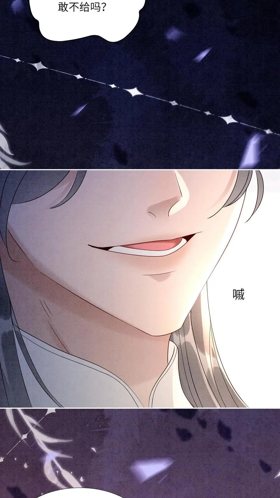 第490话 赢得第一！ 第14页