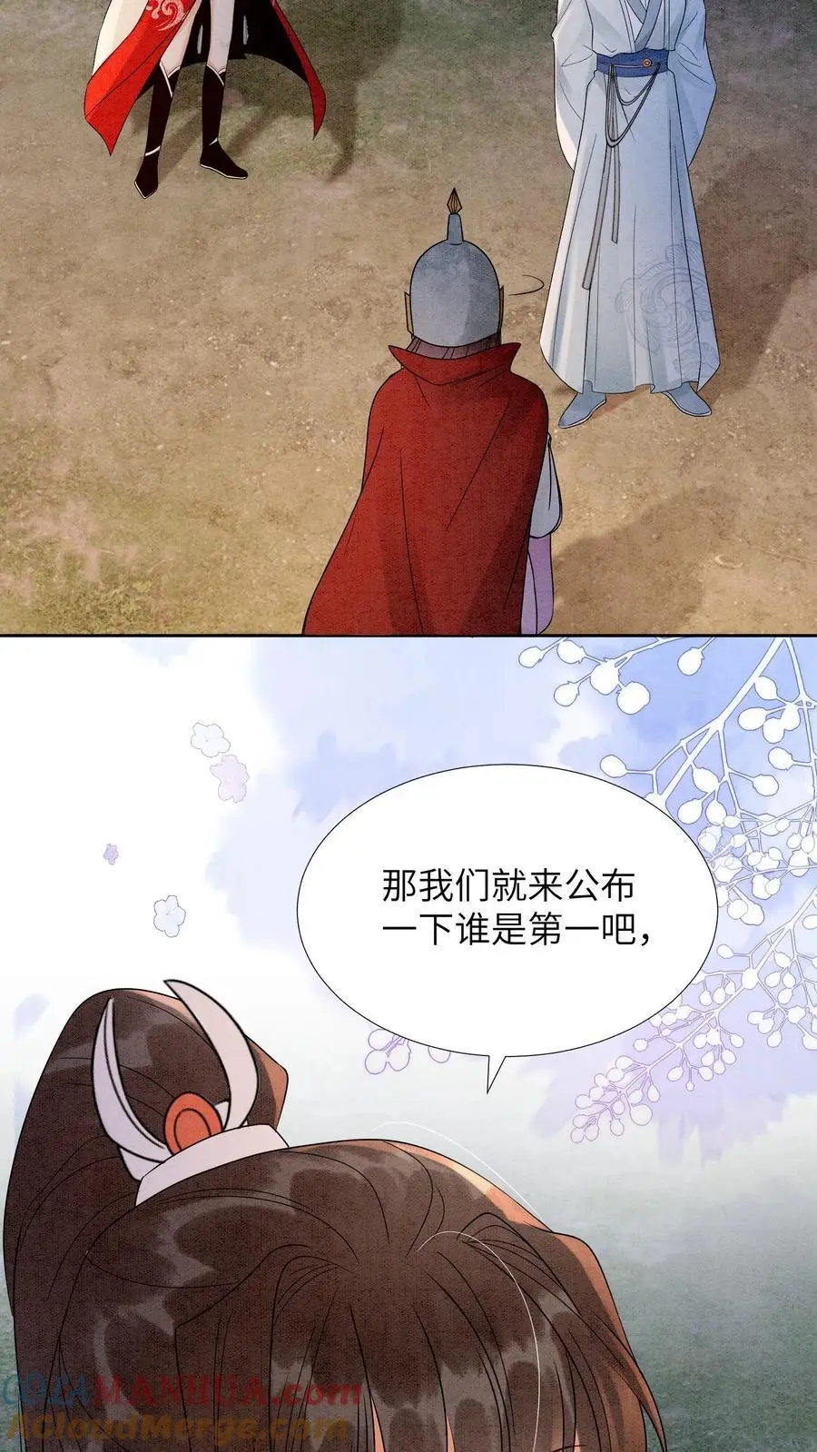 第490话 赢得第一！ 第19页