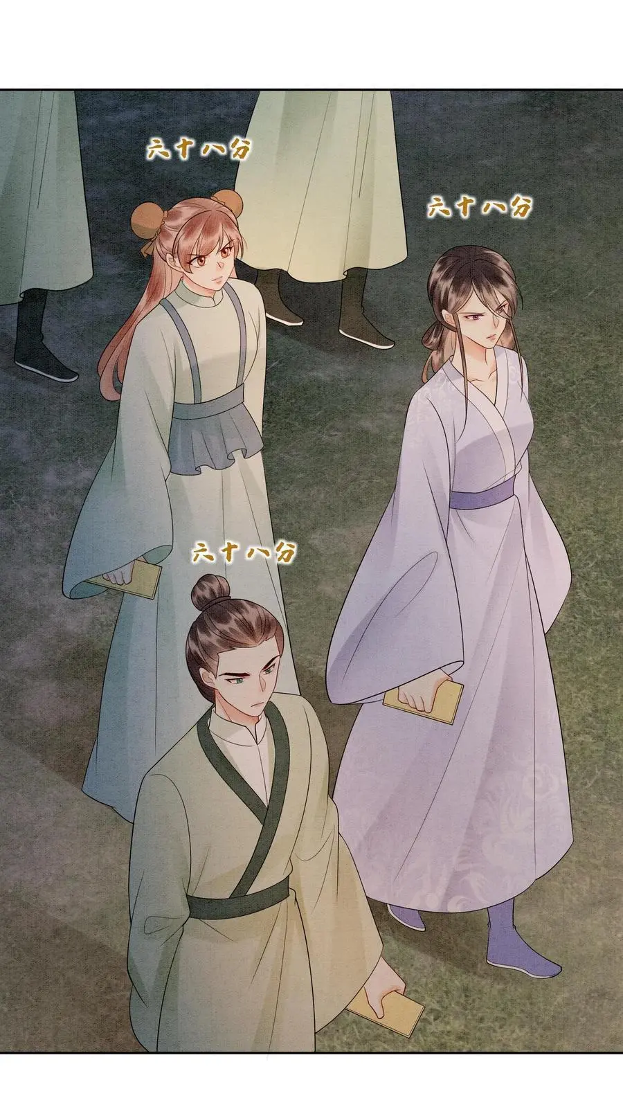 第490话 赢得第一！ 第30页