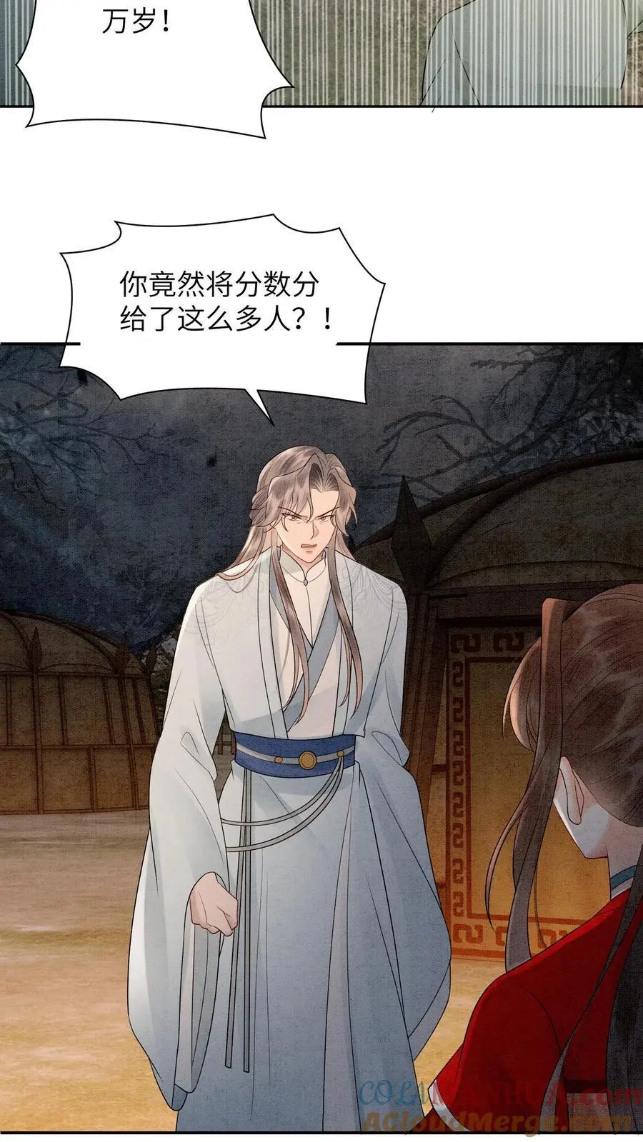 第490话 赢得第一！ 第33页