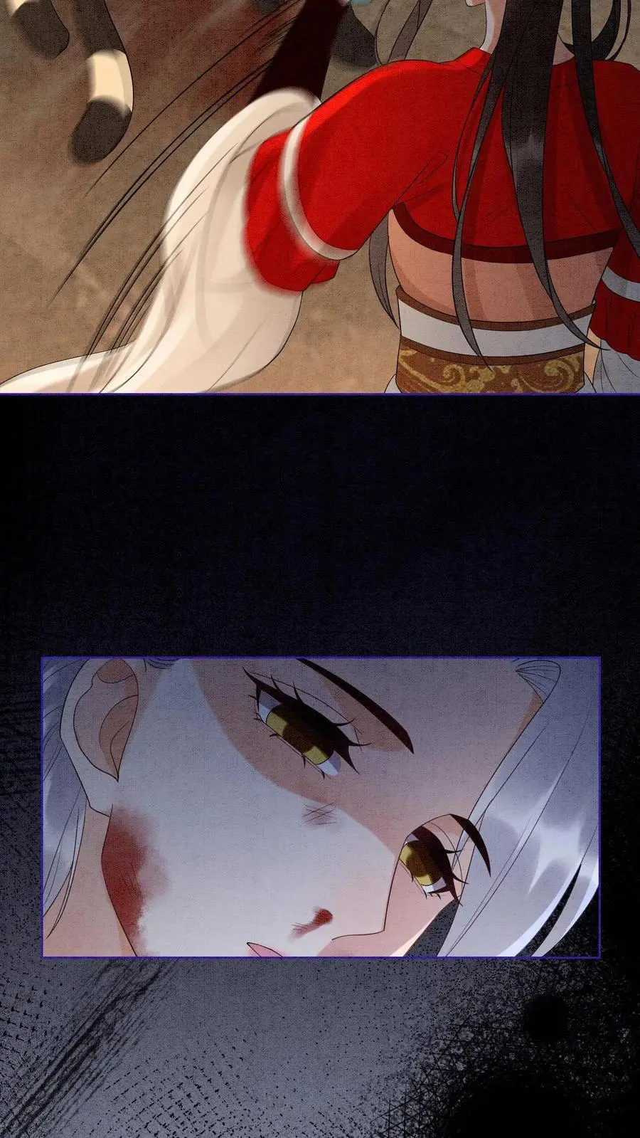 第489话 审问青青 第16页