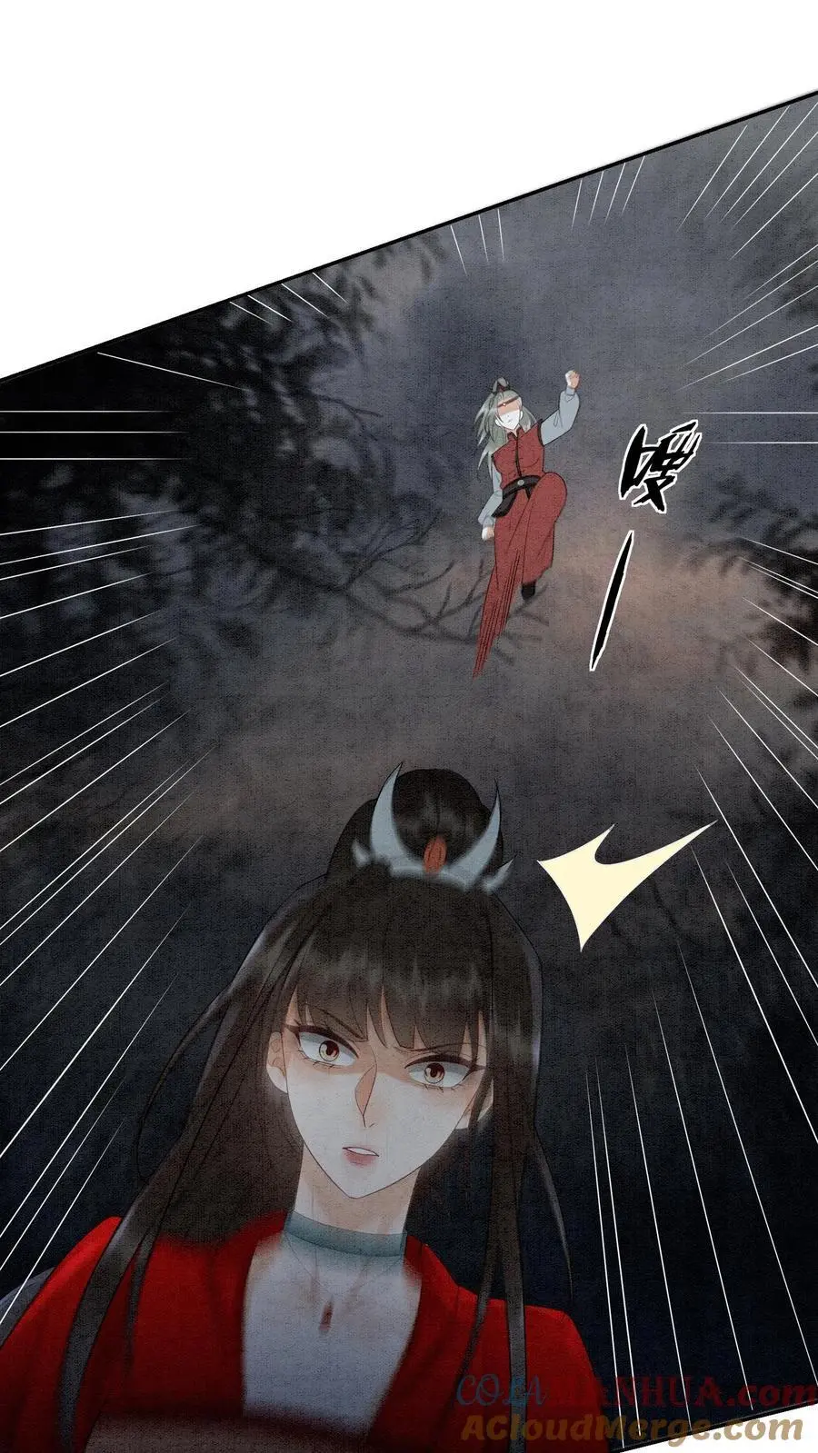 第488话 殷念挨骂 第9页